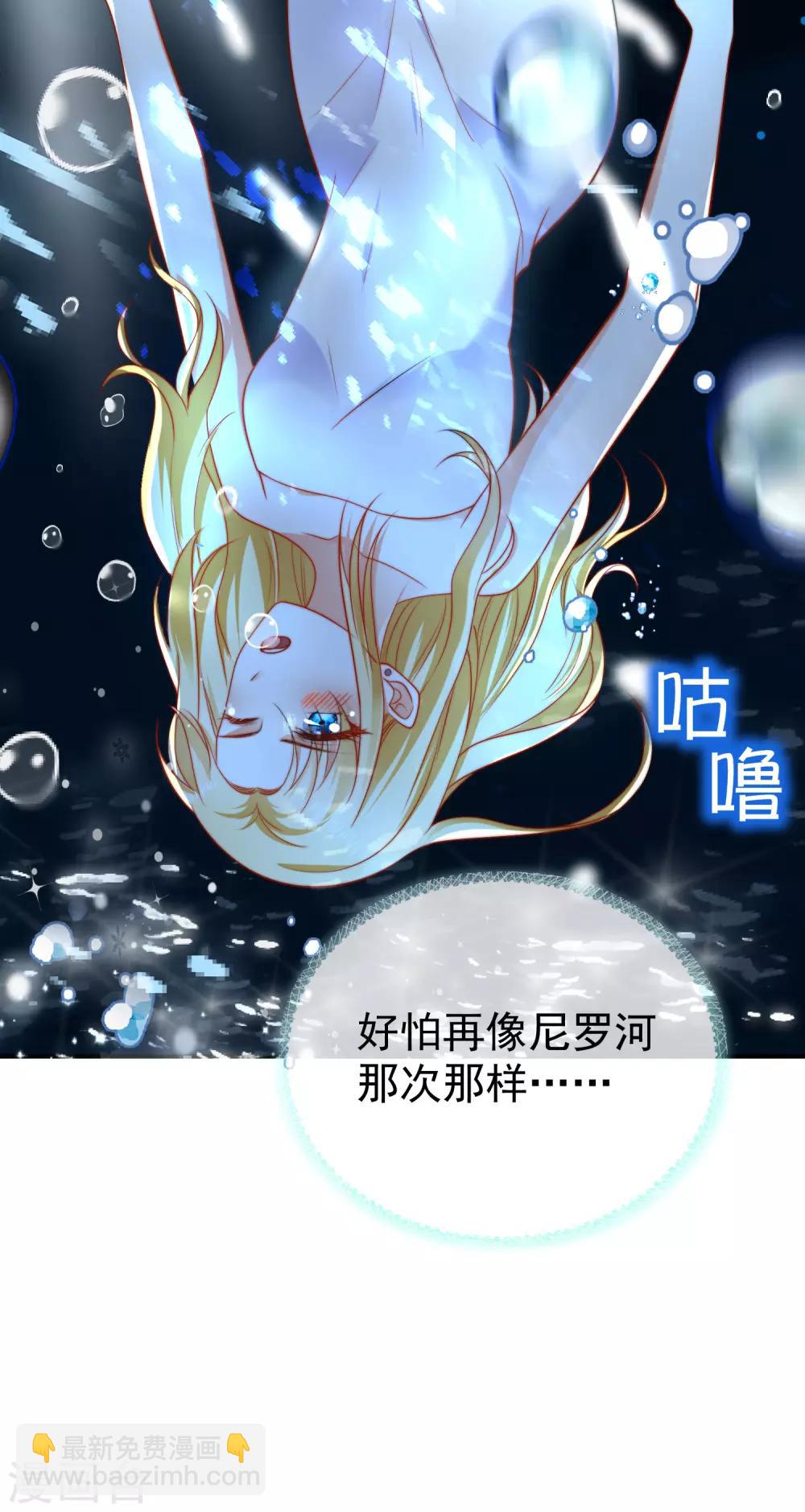 第26话 洗澡水真甜~-第37话