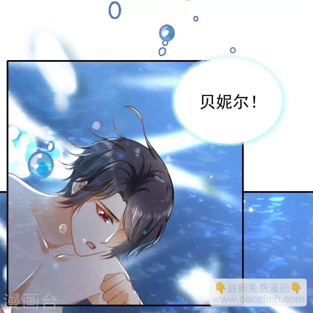 第26话 洗澡水真甜~-第37话