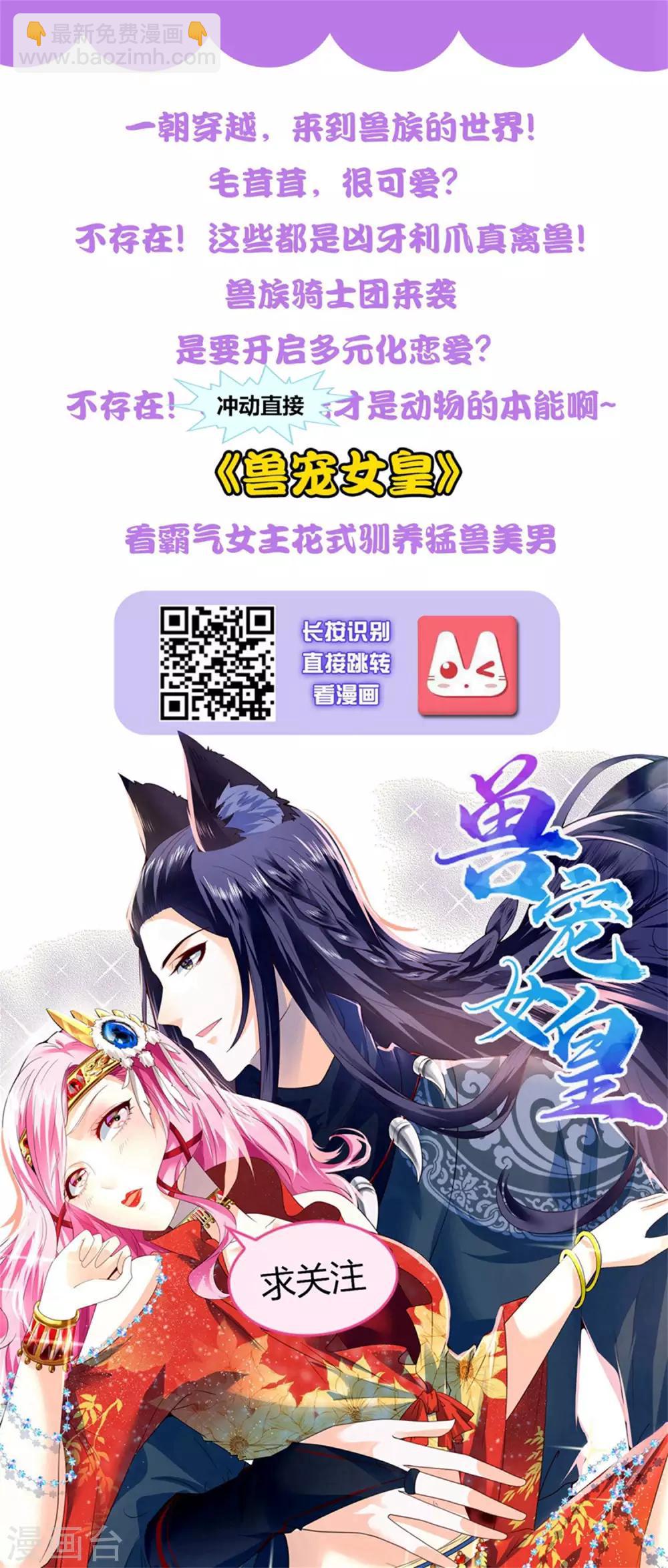 第26话 洗澡水真甜~-第37话