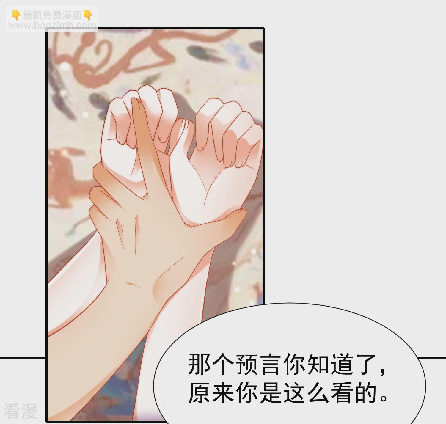 第27话 王生气的后果，就是不让你走-第39话