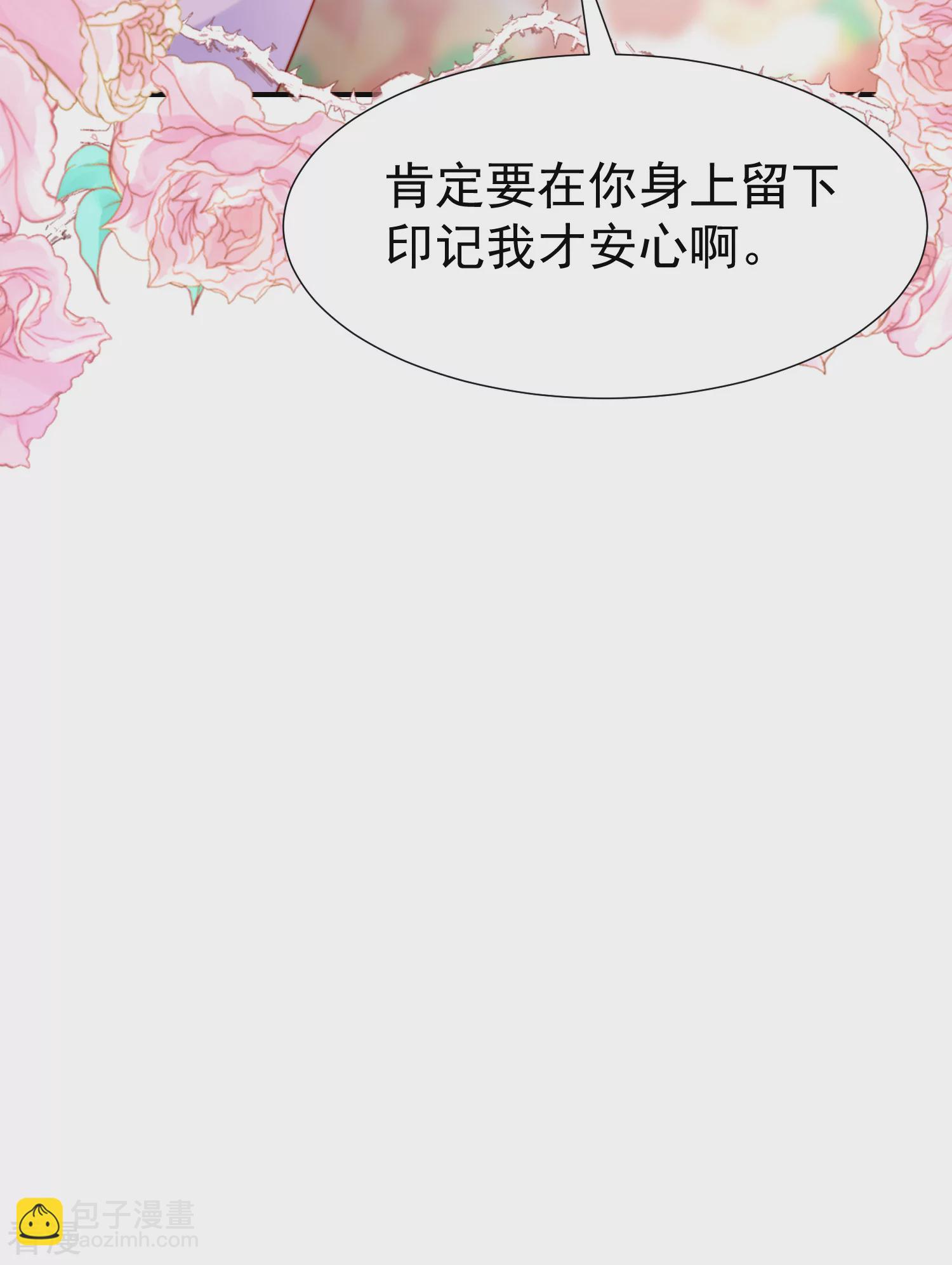 第27话 王生气的后果，就是不让你走-第39话
