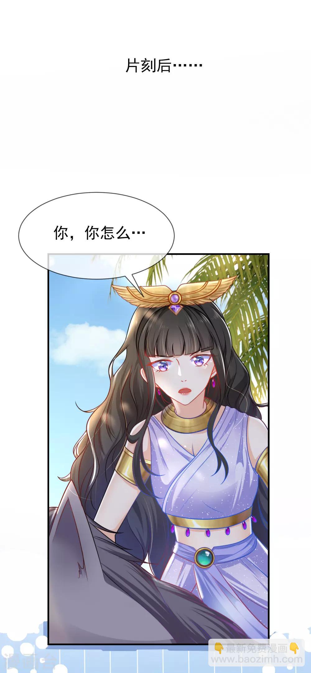 第3话 其实我想做你的男朋友-第5话