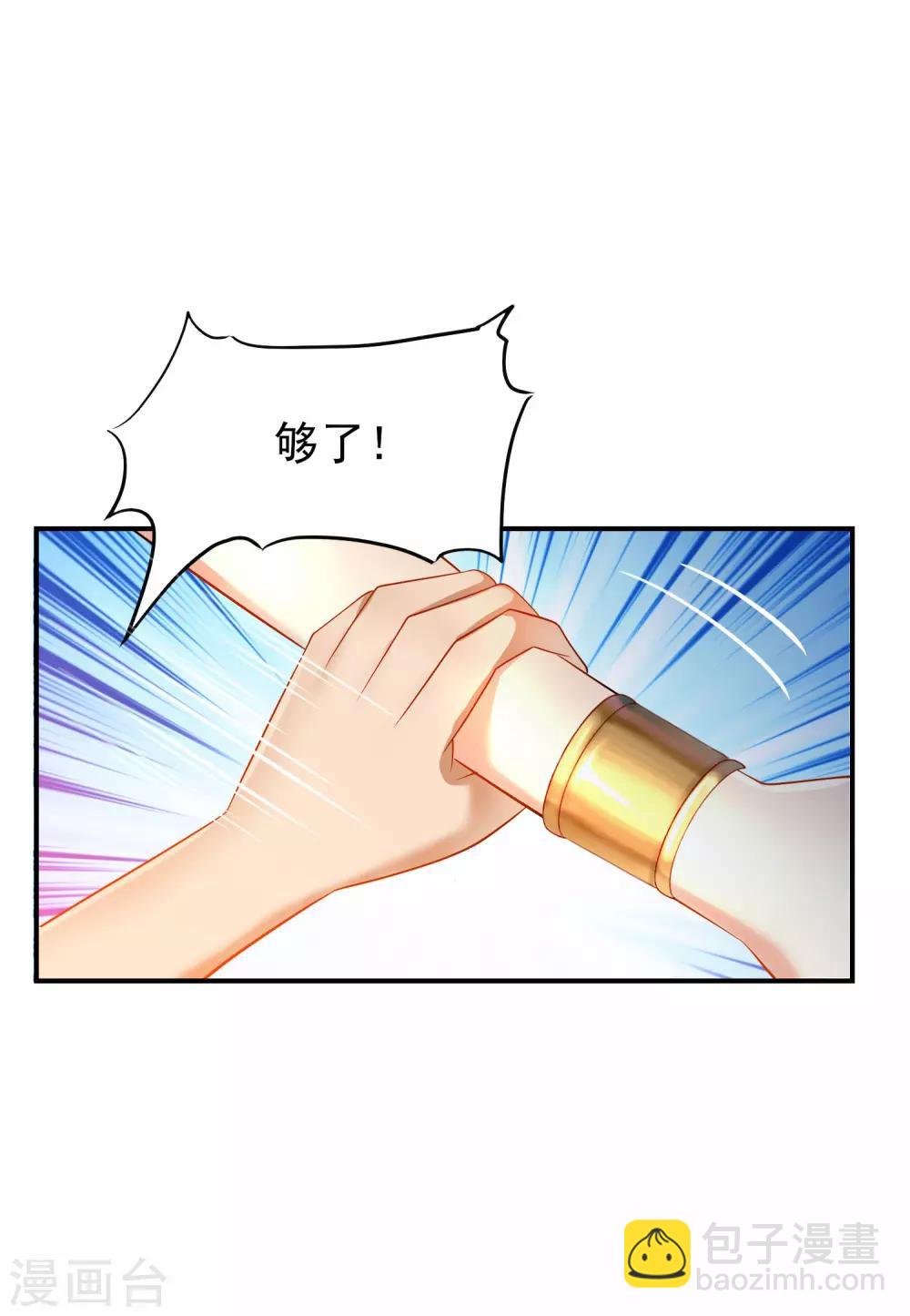 第3话 其实我想做你的男朋友-第5话