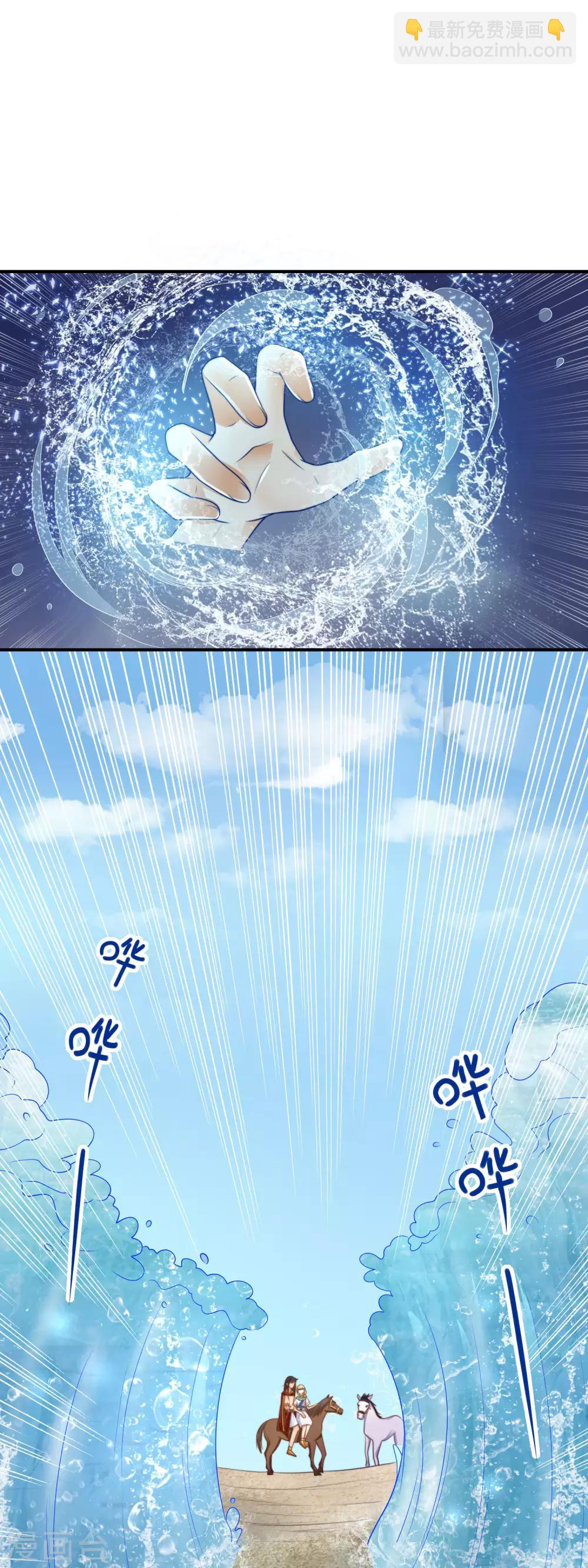 第3话 其实我想做你的男朋友-第5话