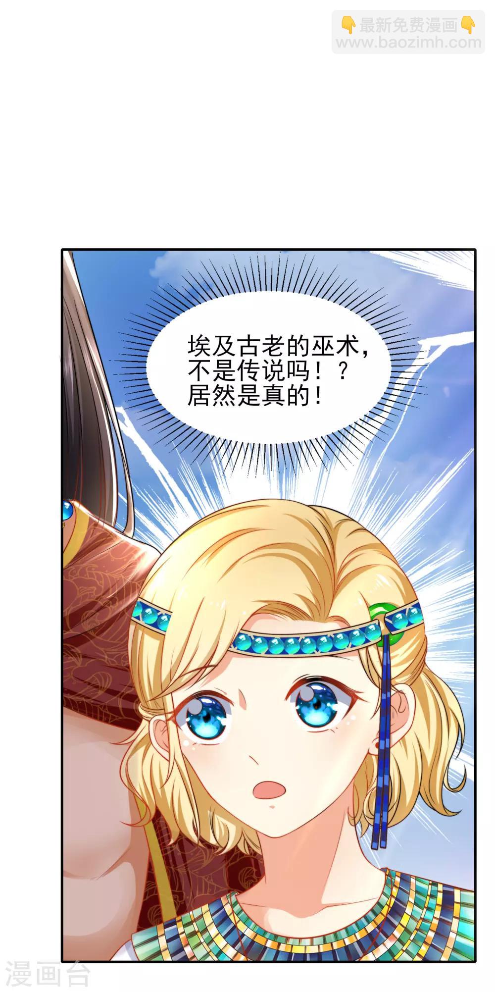 第3话 其实我想做你的男朋友-第5话
