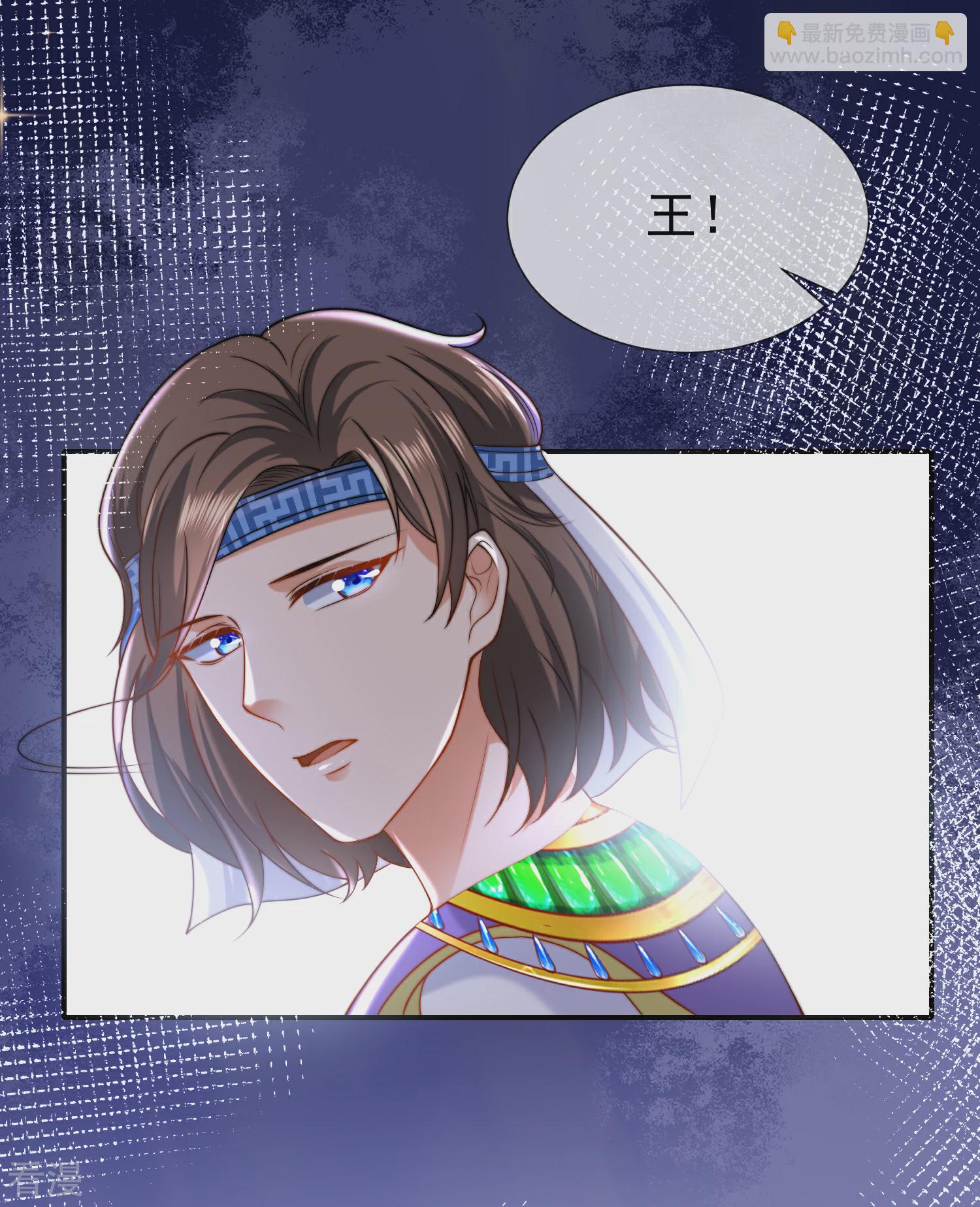 第30话 你去给贝妮尔陪葬吧！-第43话