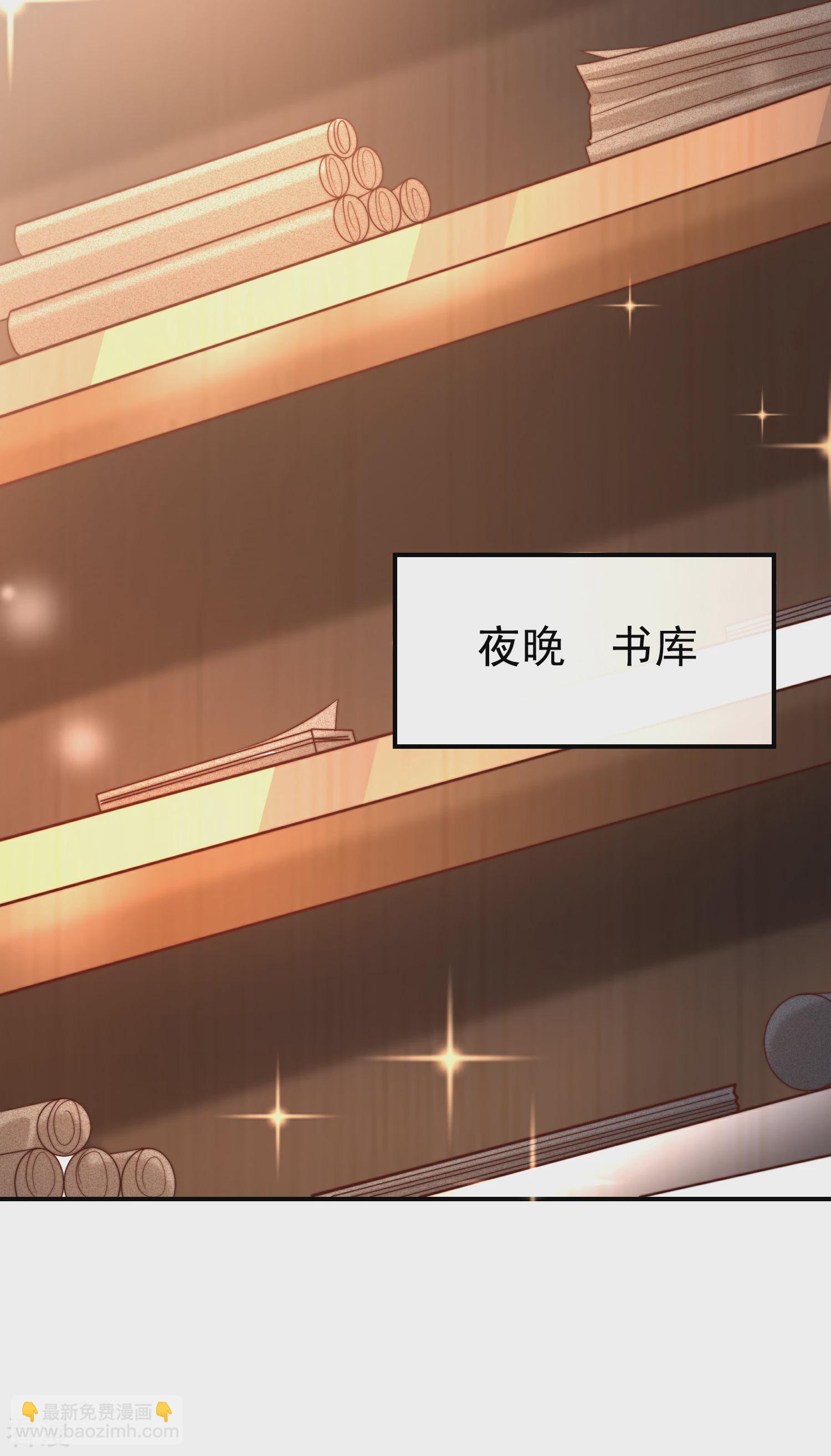 第30话 你去给贝妮尔陪葬吧！-第43话