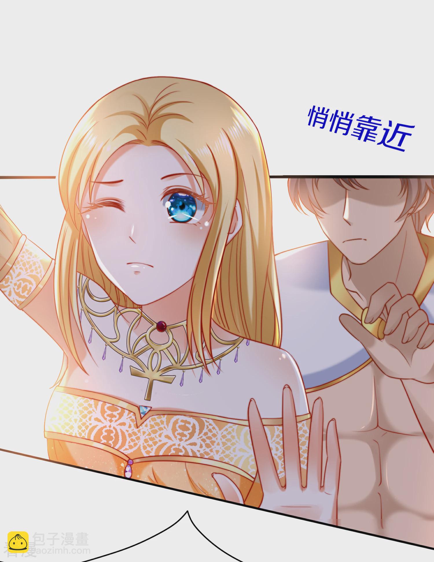 第30话 你去给贝妮尔陪葬吧！-第43话