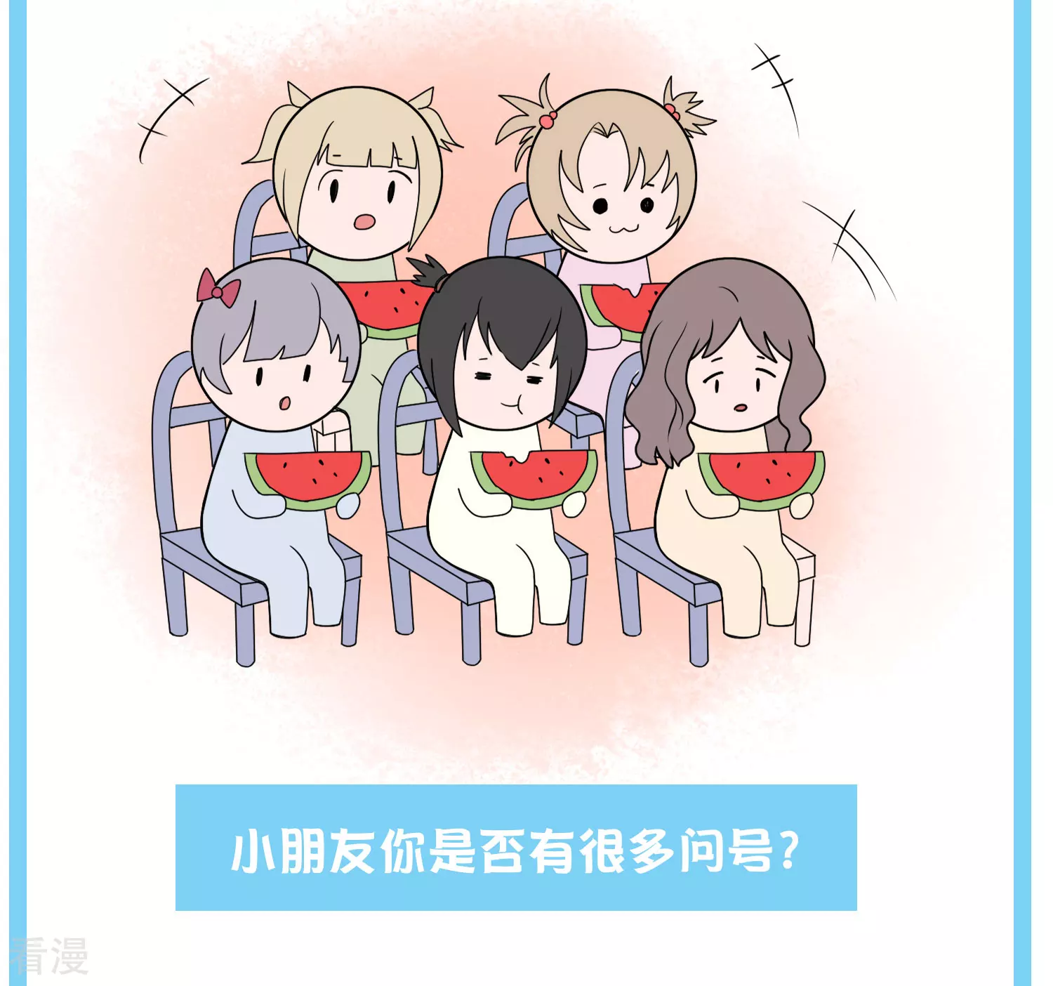 王的茶话会11 福利番外11：古埃及的冷兵器时代-第47话