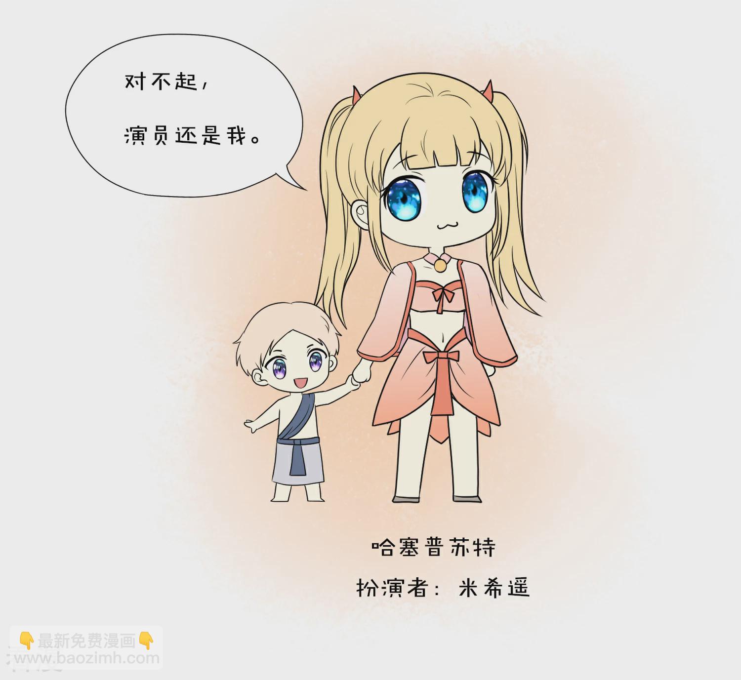 王的茶话会13 古埃及有女法老么？-第53话