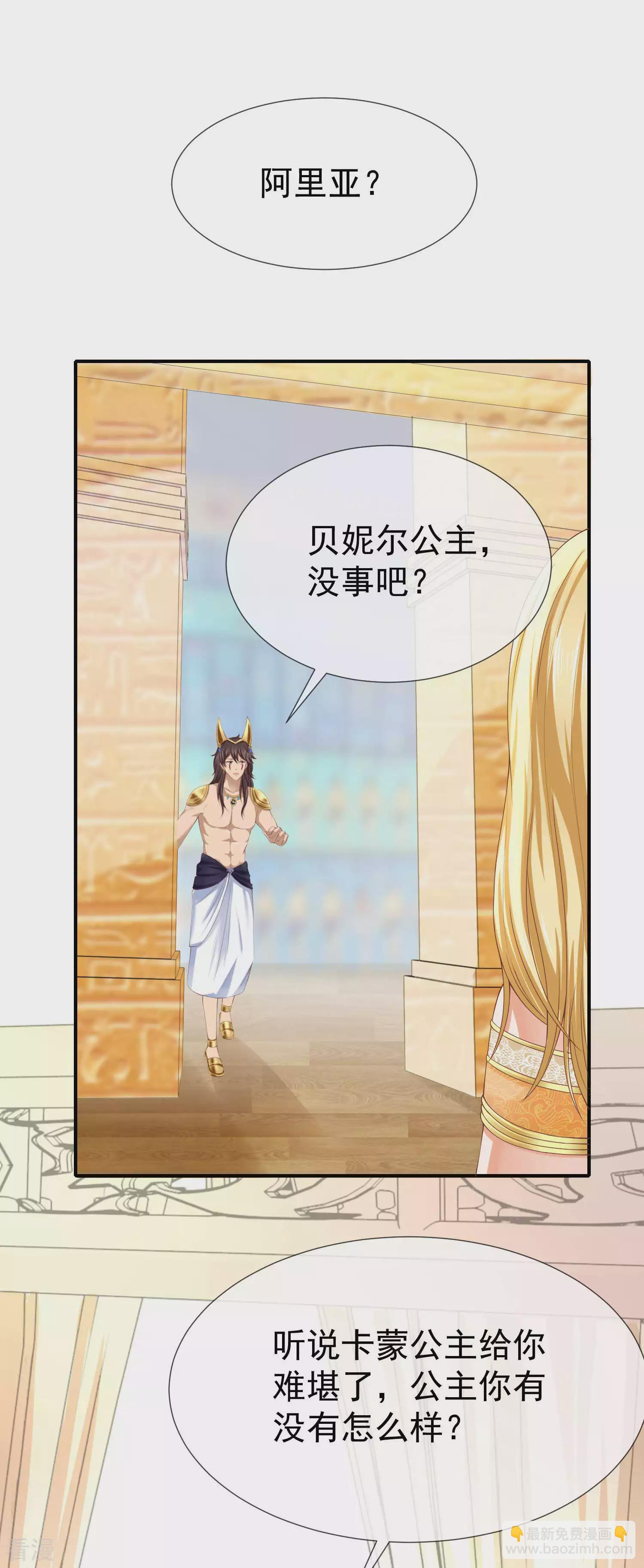 第37话 我是个主动的妹子~-第55话