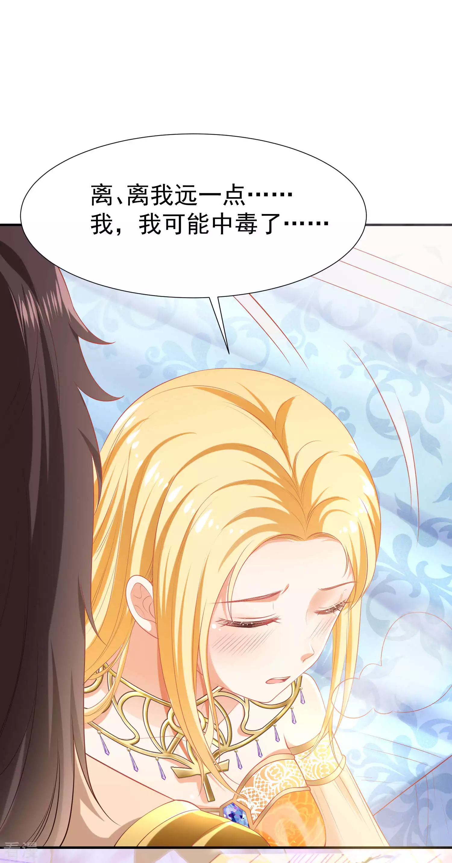 第37话 我是个主动的妹子~-第55话