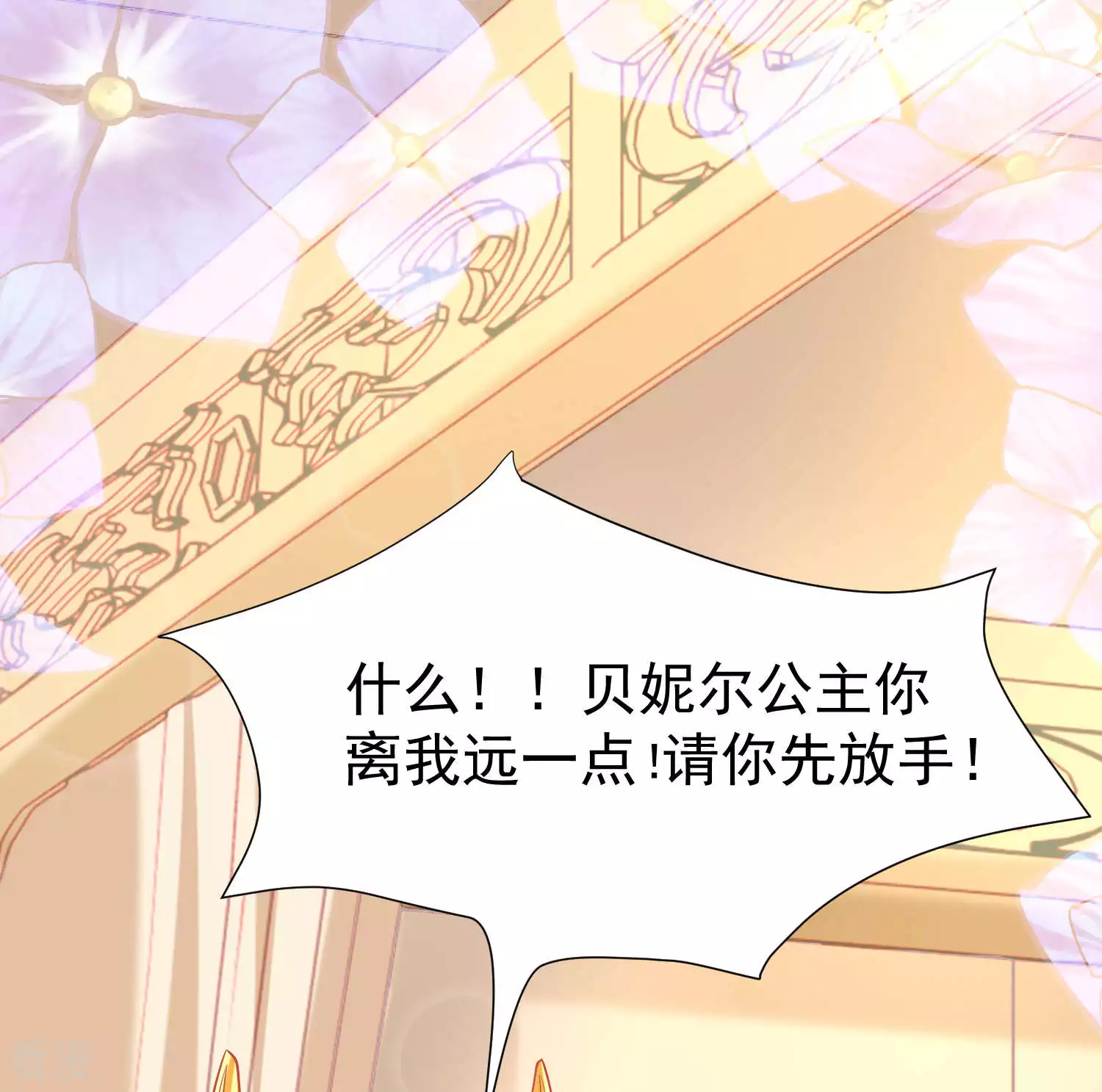 第37话 我是个主动的妹子~-第55话