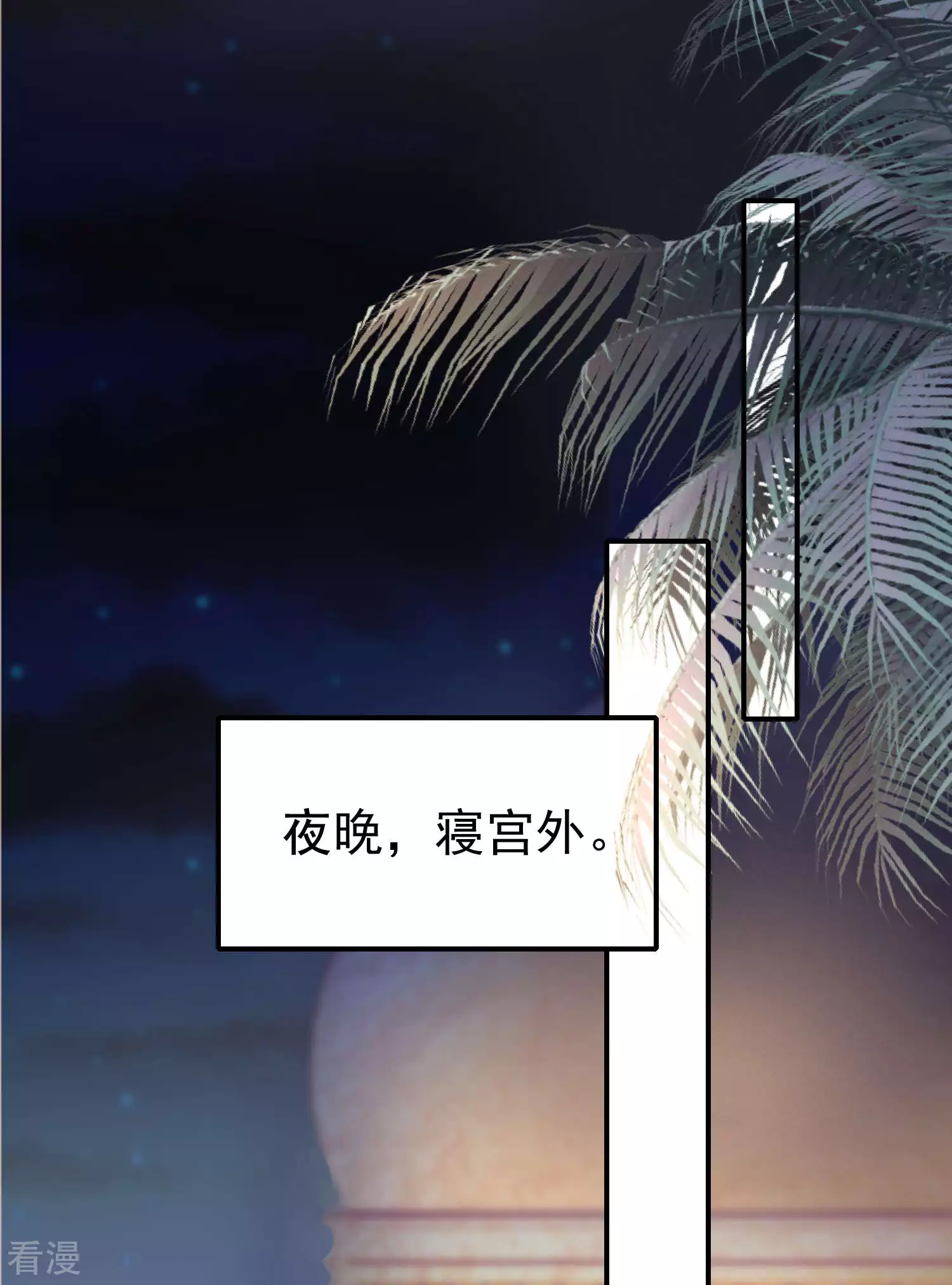 第37话 我是个主动的妹子~-第55话