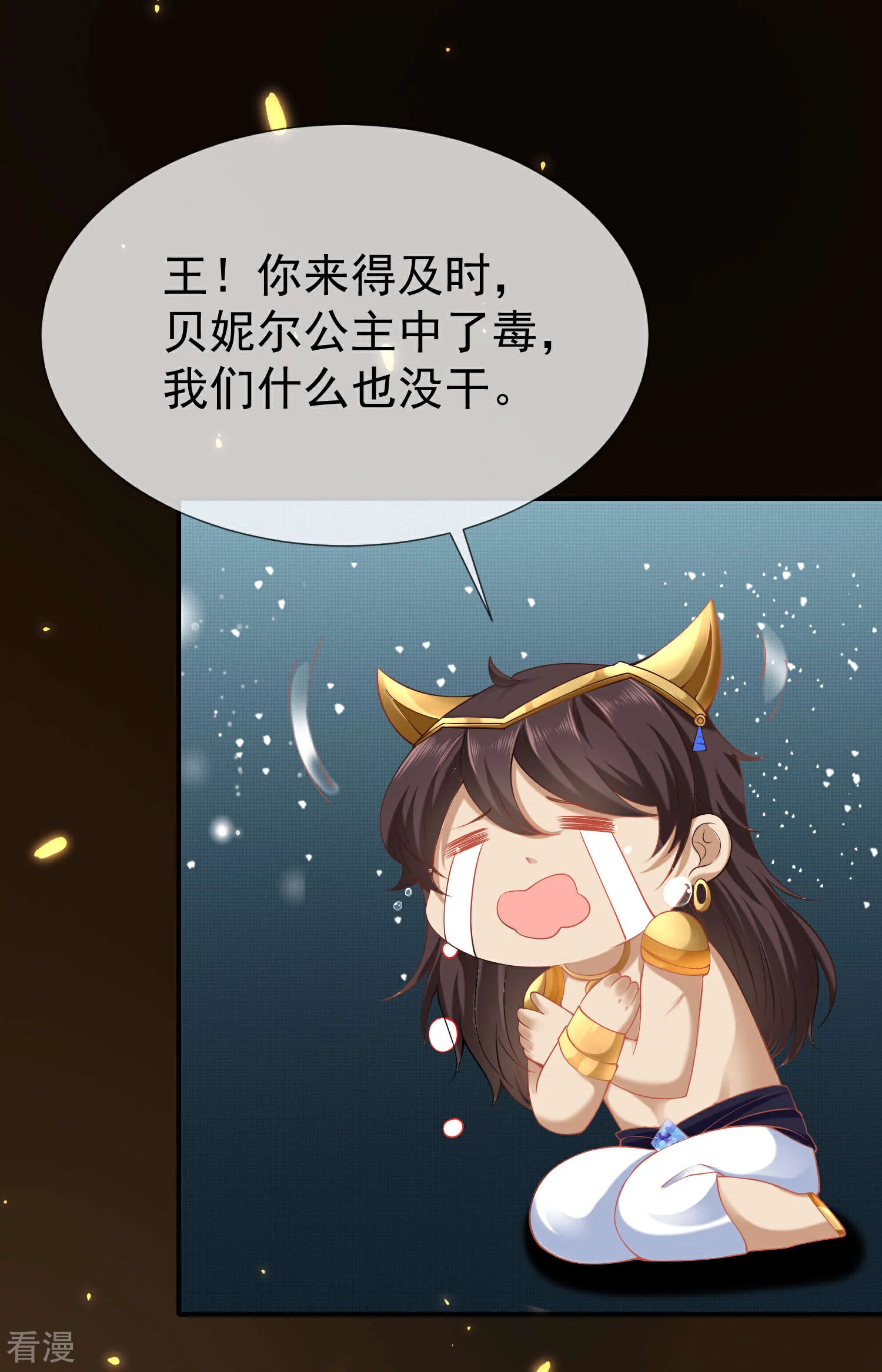 第37话 我是个主动的妹子~-第55话