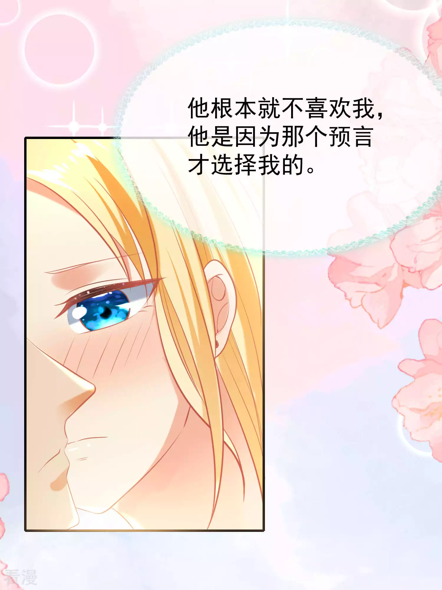 第37话 我是个主动的妹子~-第55话