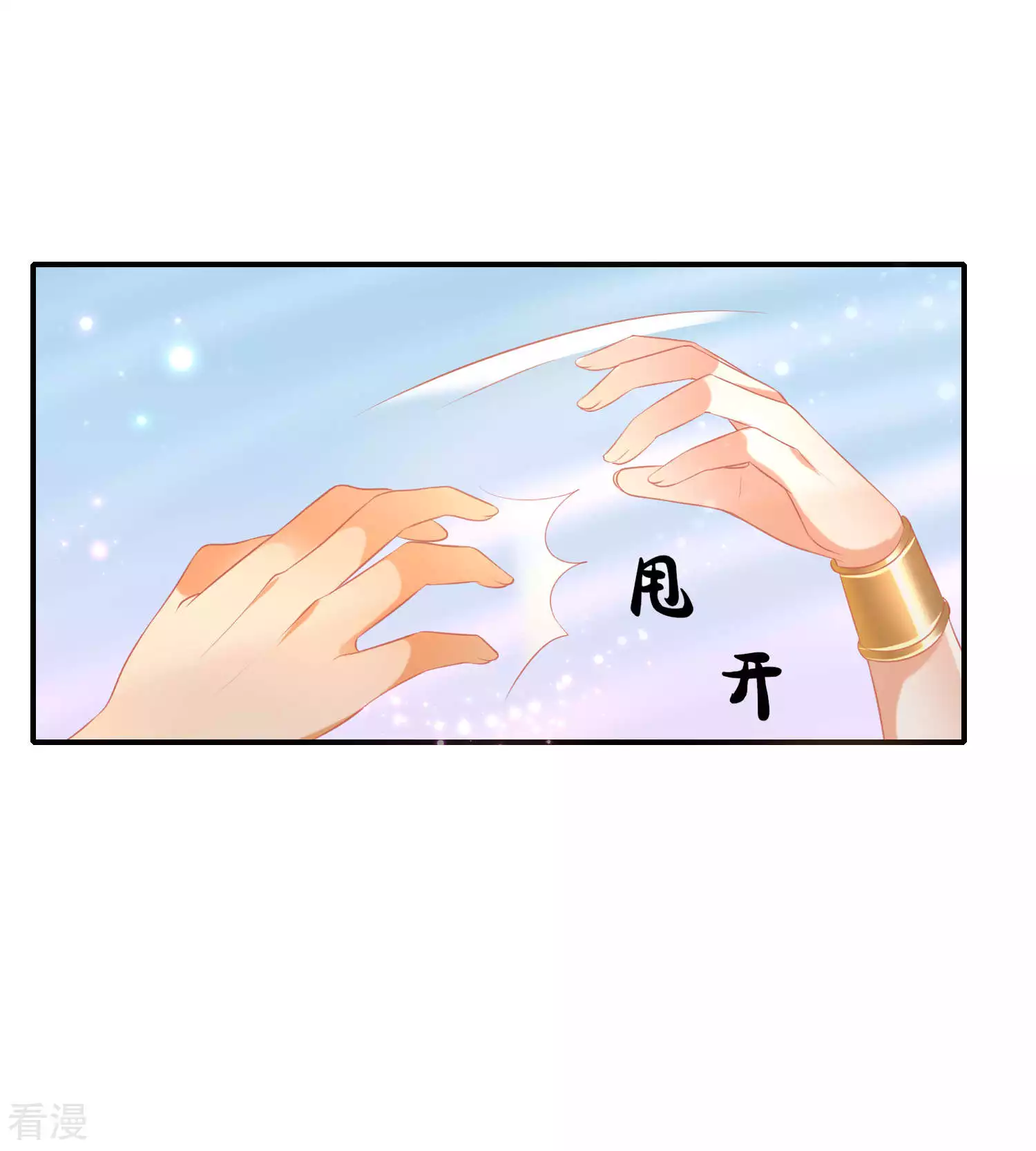 第37话 我是个主动的妹子~-第55话