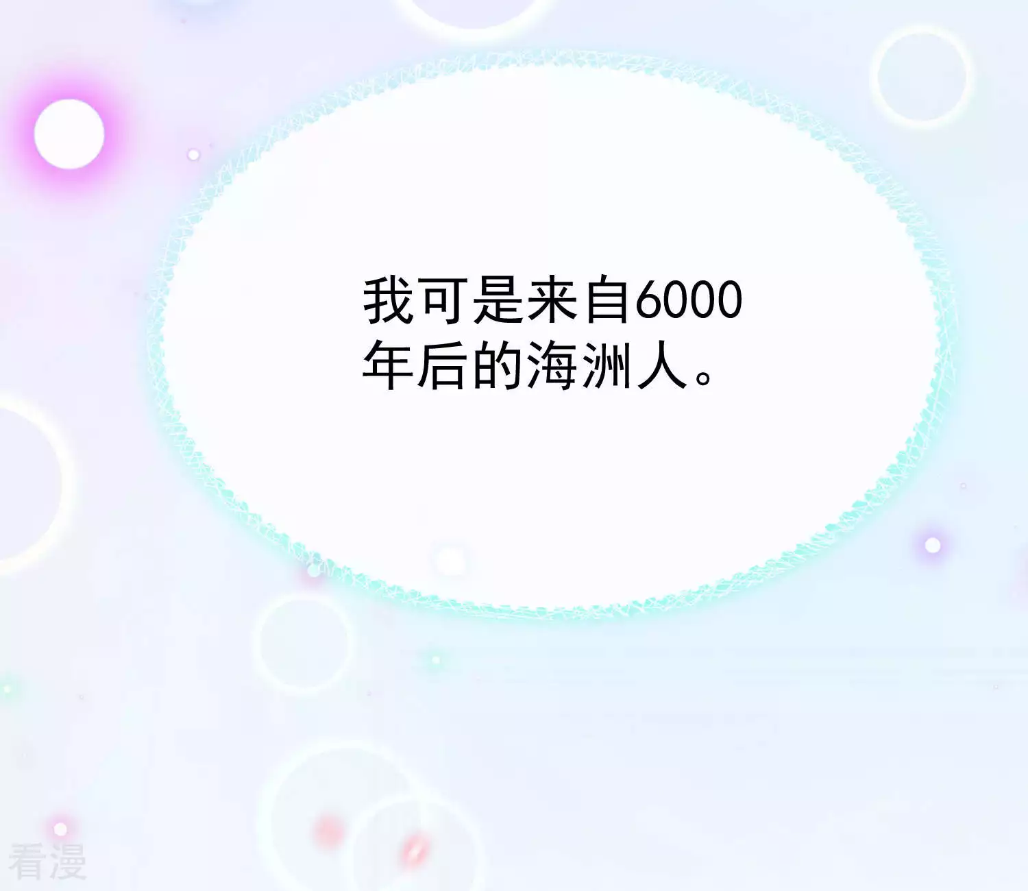 第37话 我是个主动的妹子~-第55话