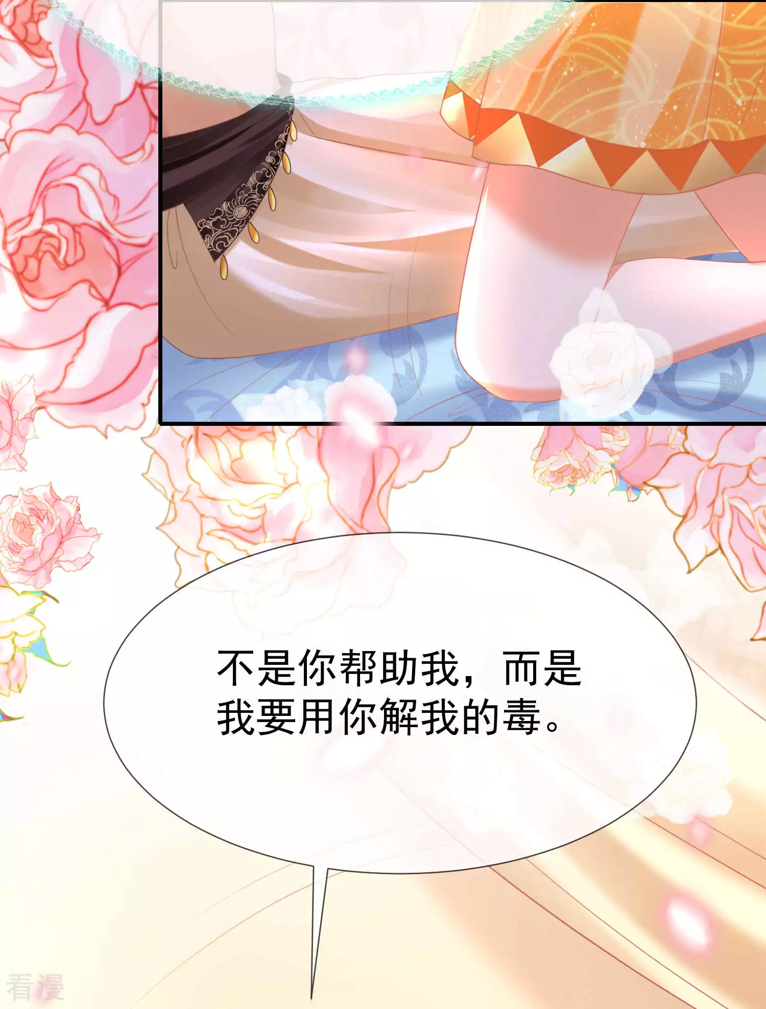 第37话 我是个主动的妹子~-第55话