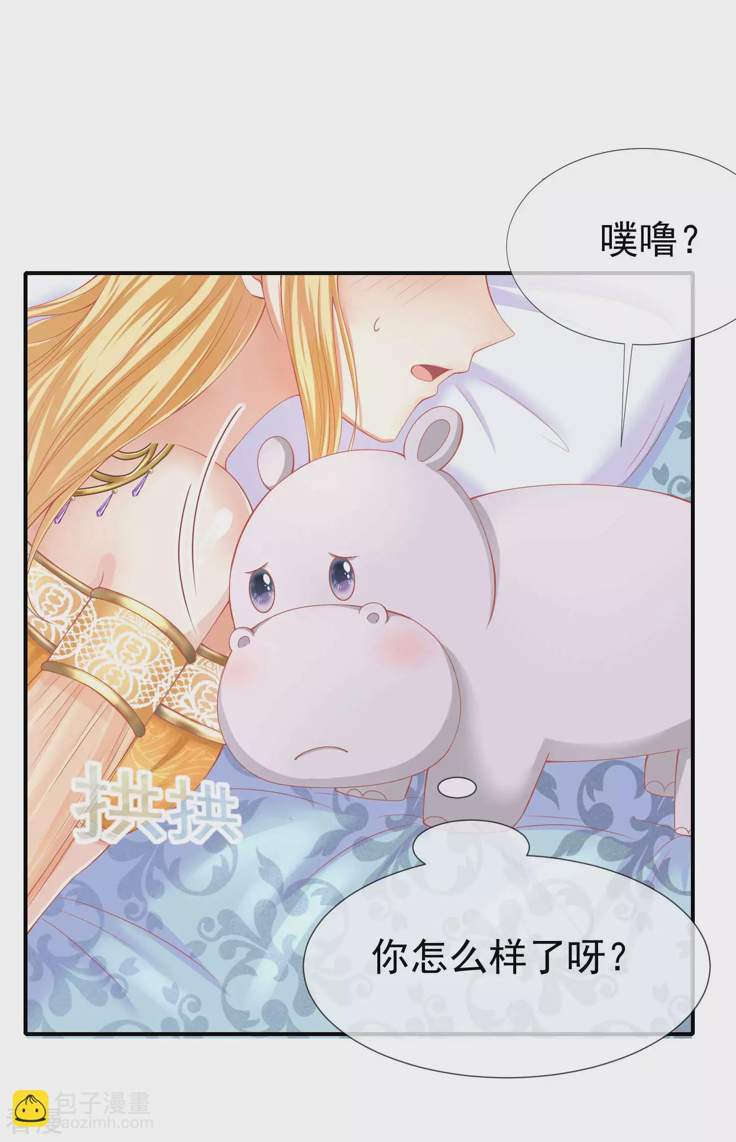第37话 我是个主动的妹子~-第55话