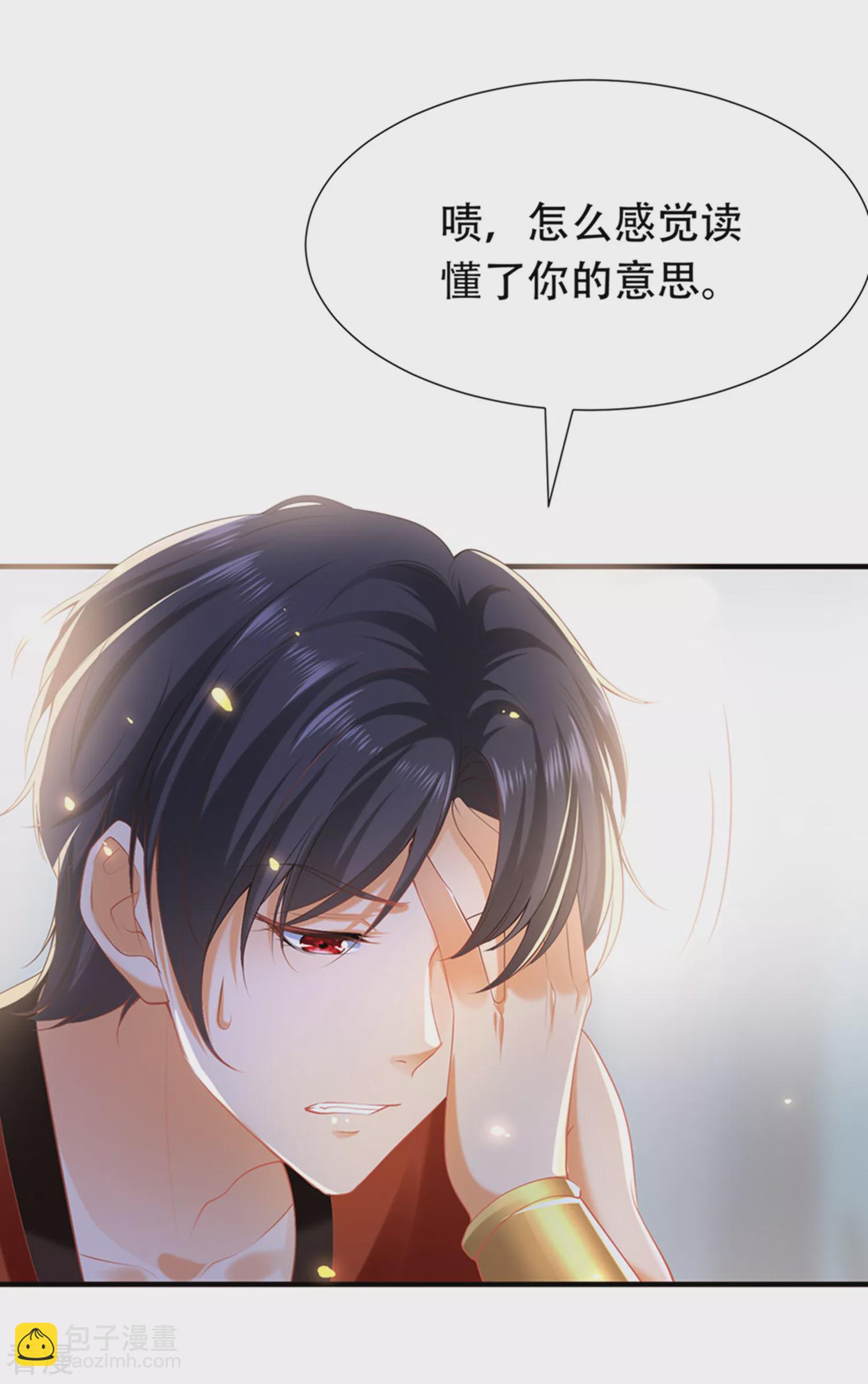 第38话 我是男人，你不要考验我-第57话