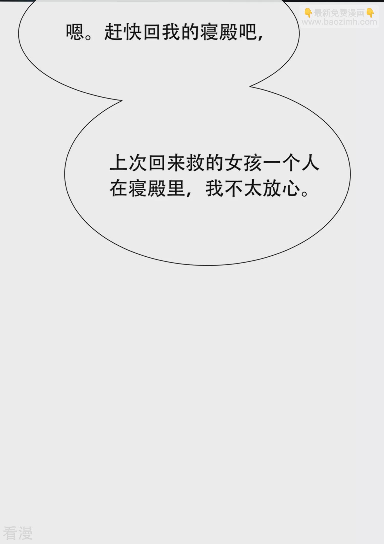第38话 我是男人，你不要考验我-第57话
