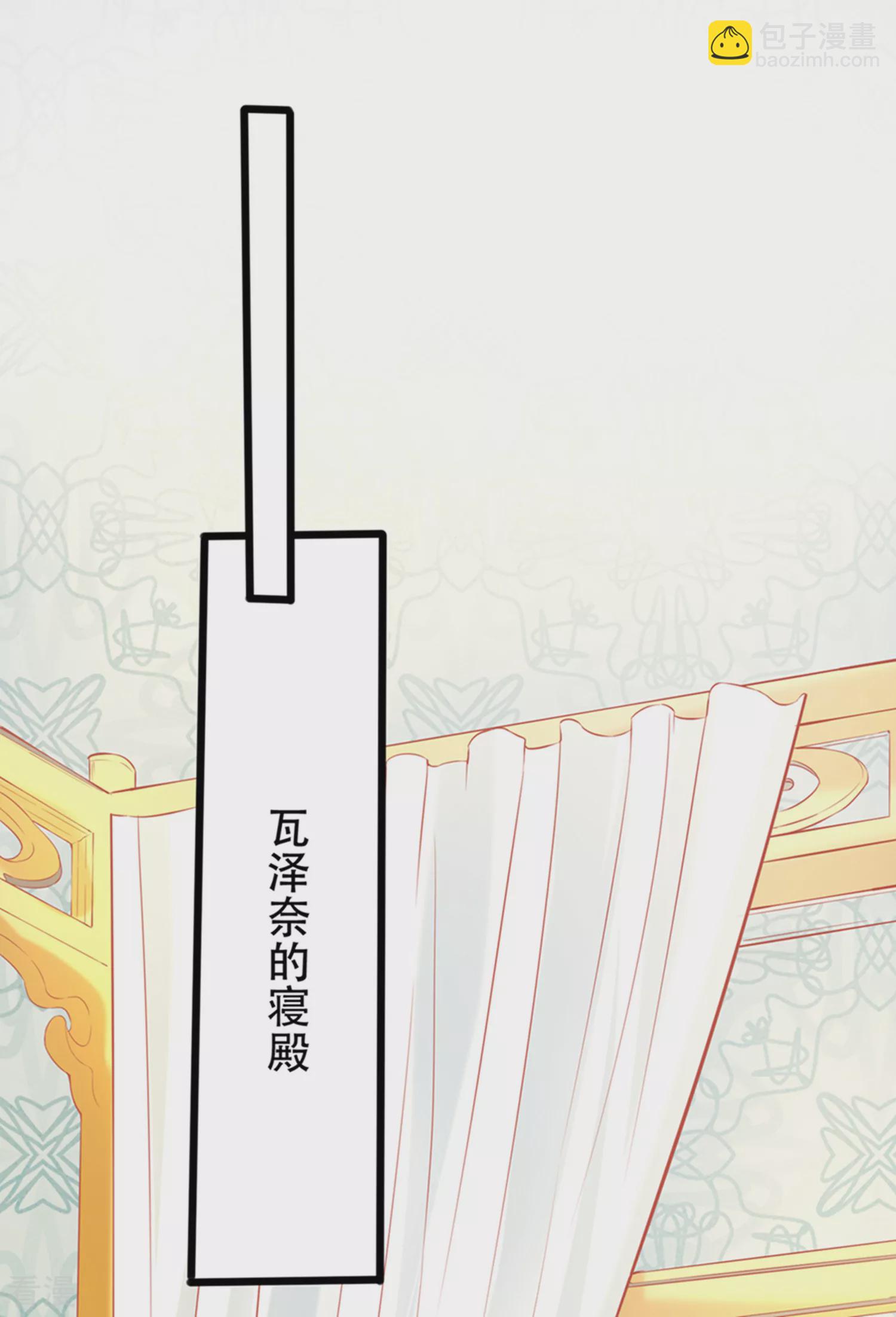 第38话 我是男人，你不要考验我-第57话