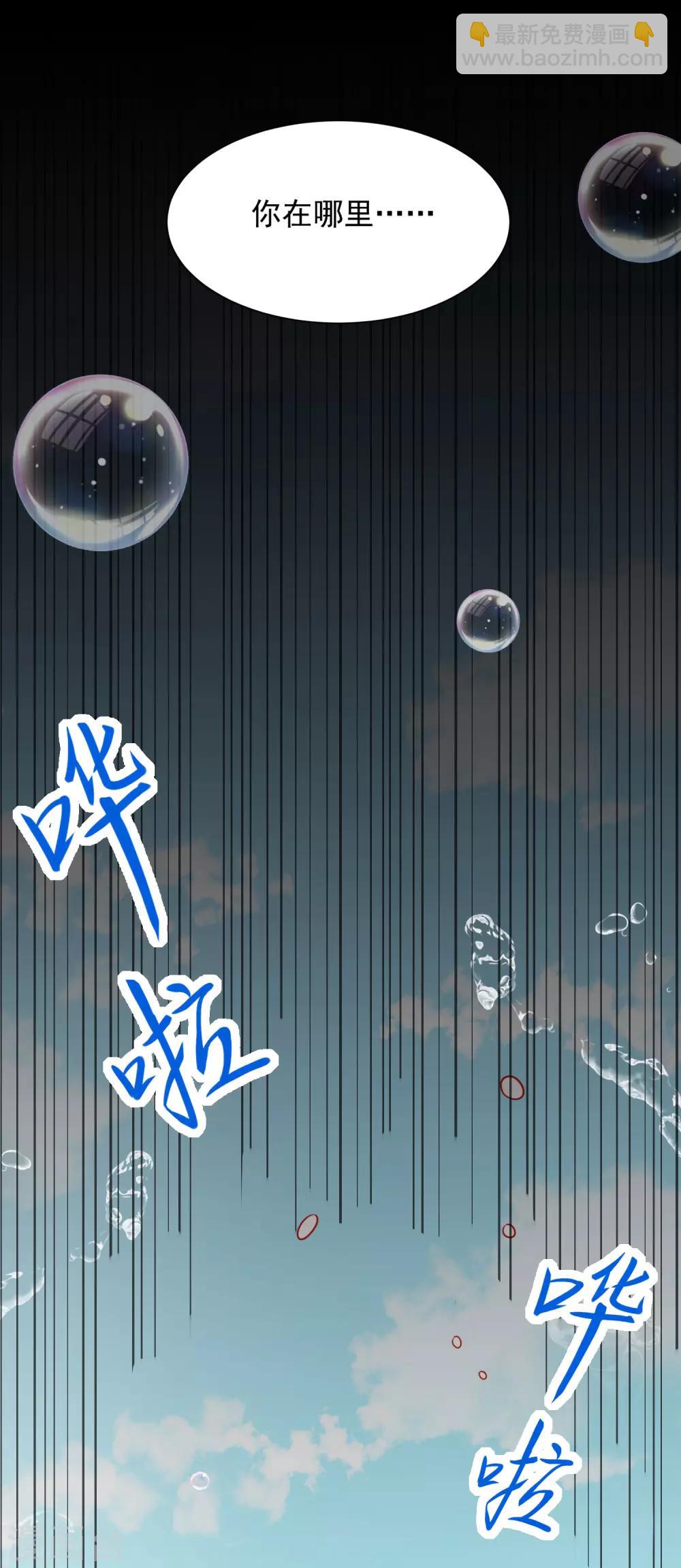 第5话 猝不及防的湿吻-第7话
