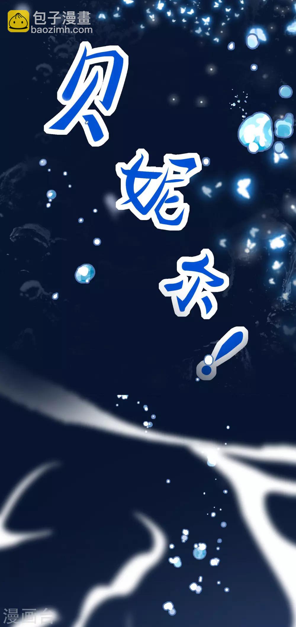 第5话 猝不及防的湿吻-第7话