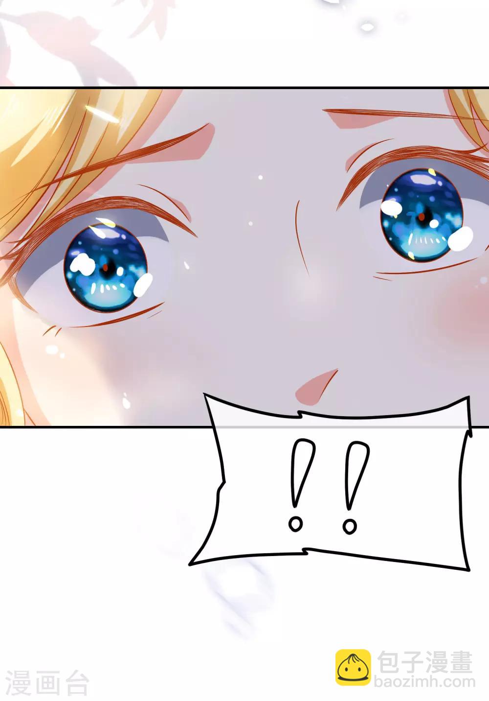第5话 猝不及防的湿吻-第7话