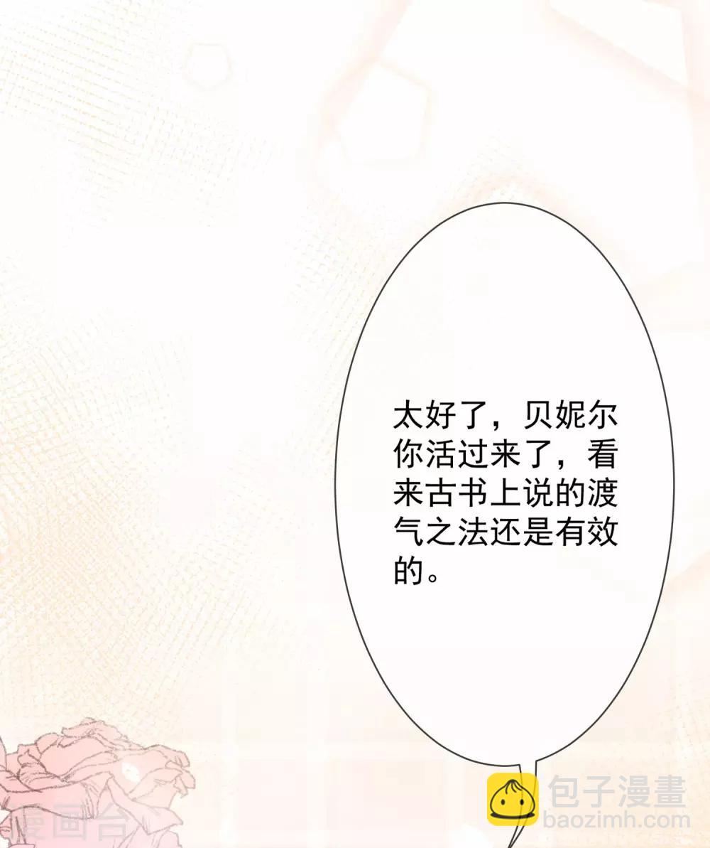 第5话 猝不及防的湿吻-第7话
