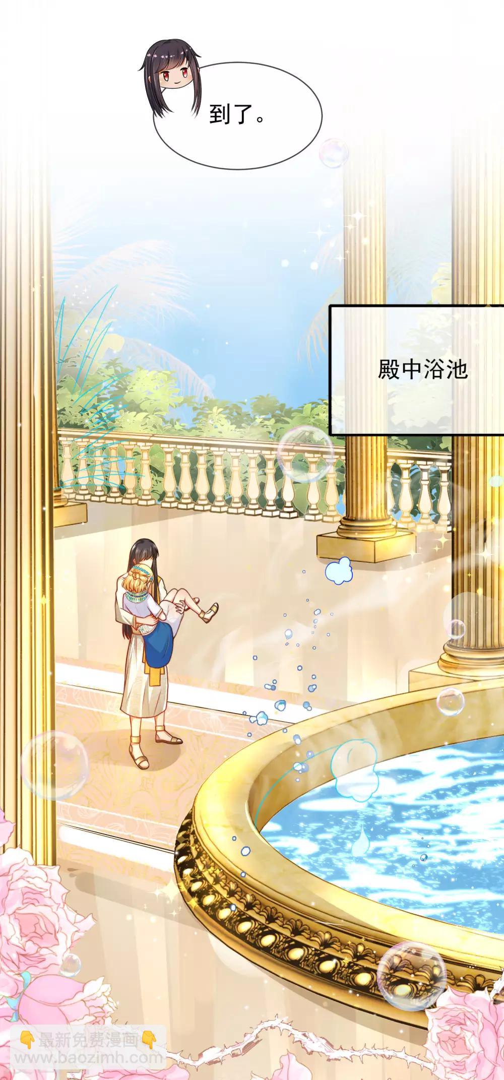 第5话 猝不及防的湿吻-第7话