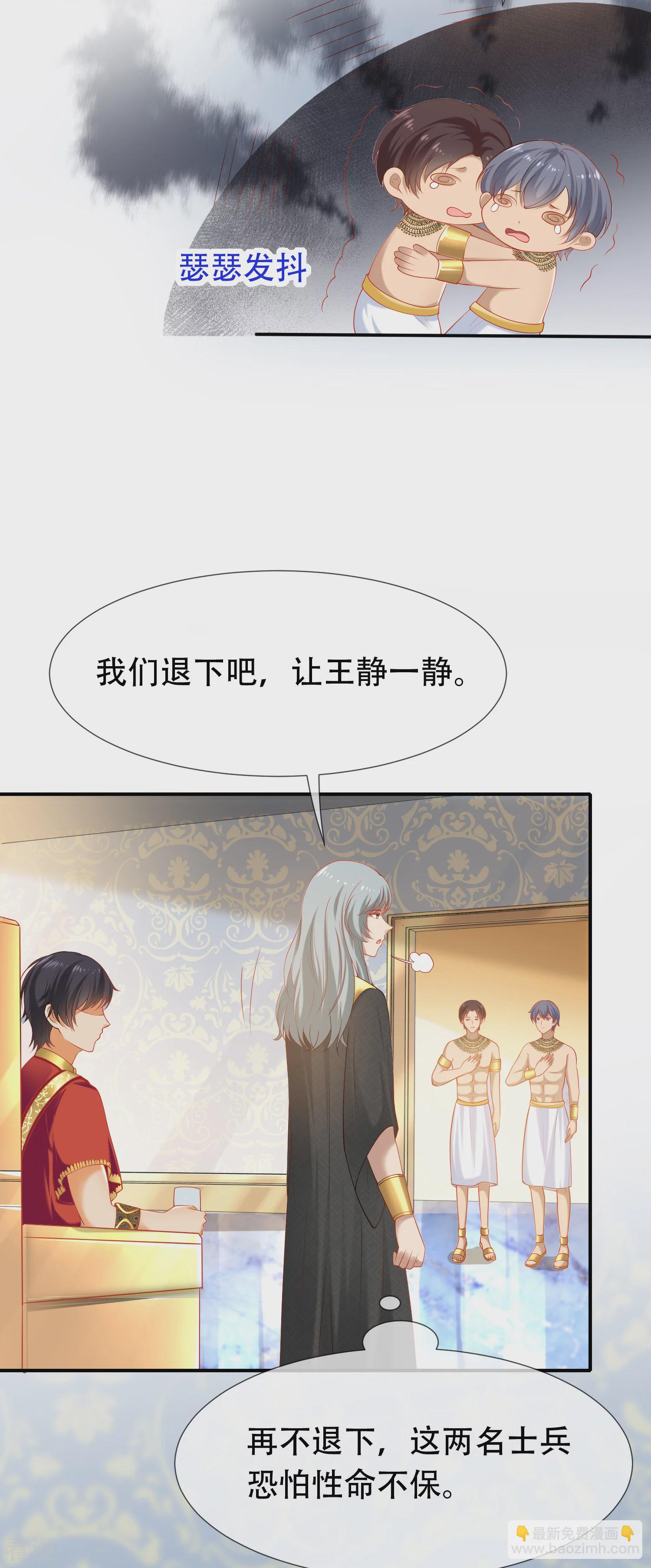 第41话 给王顺毛的正确做法-第61话