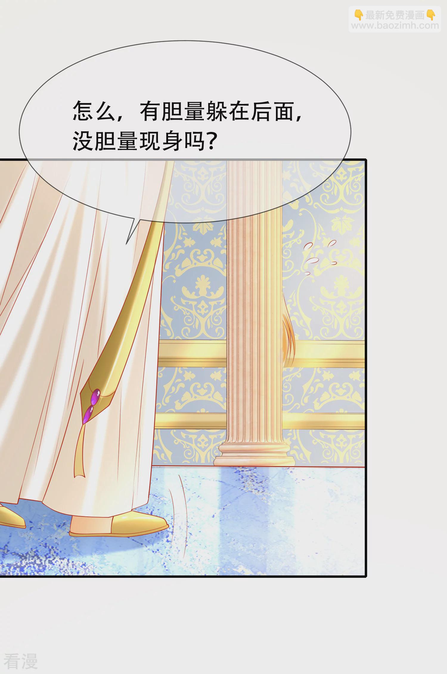 第41话 给王顺毛的正确做法-第61话