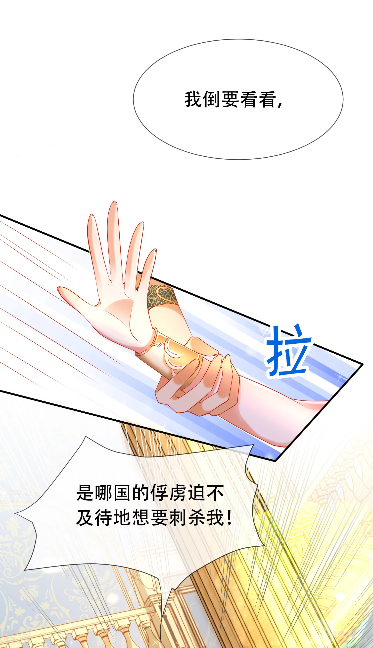 第41话 给王顺毛的正确做法-第61话