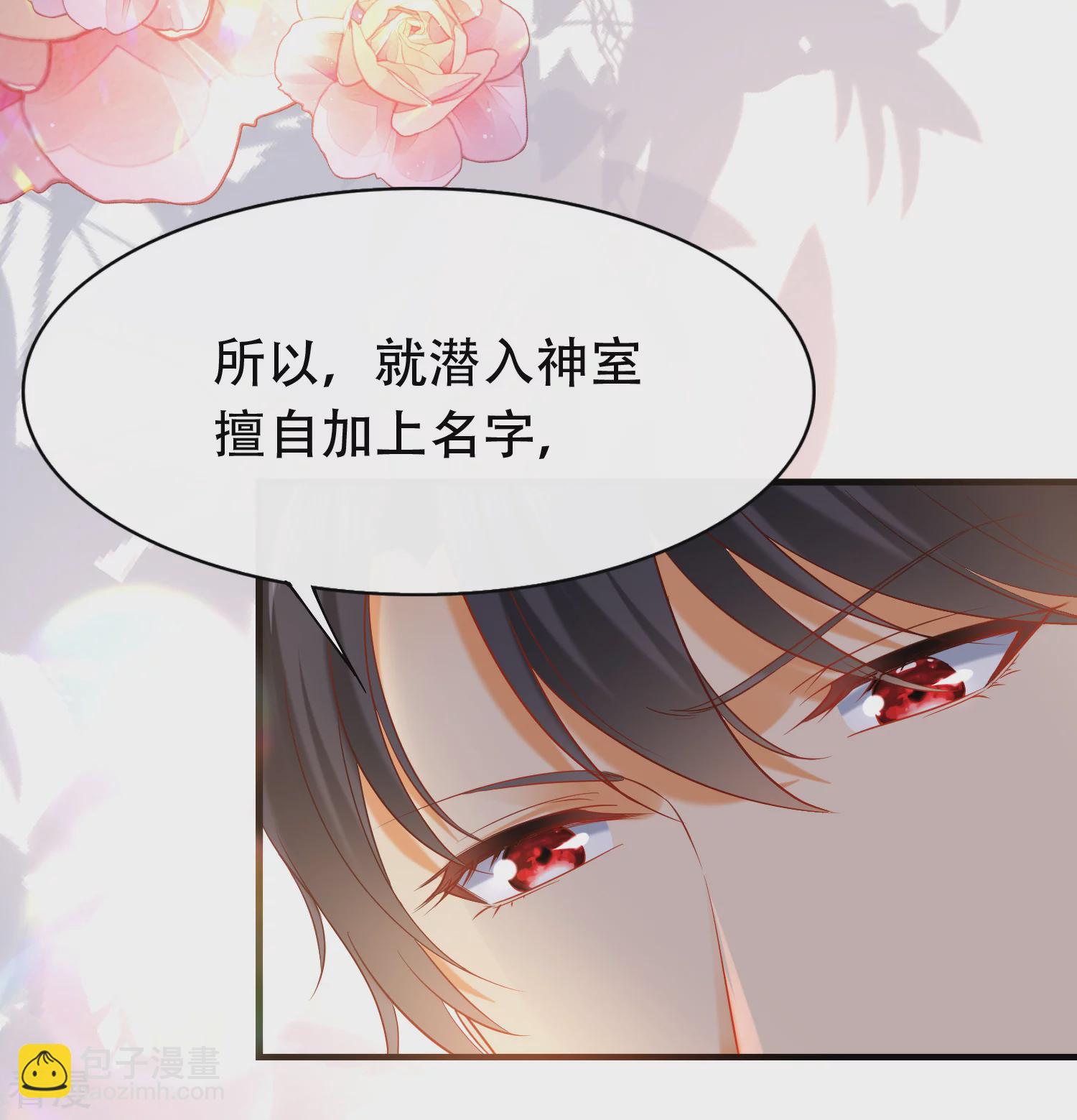 第41话 给王顺毛的正确做法-第61话