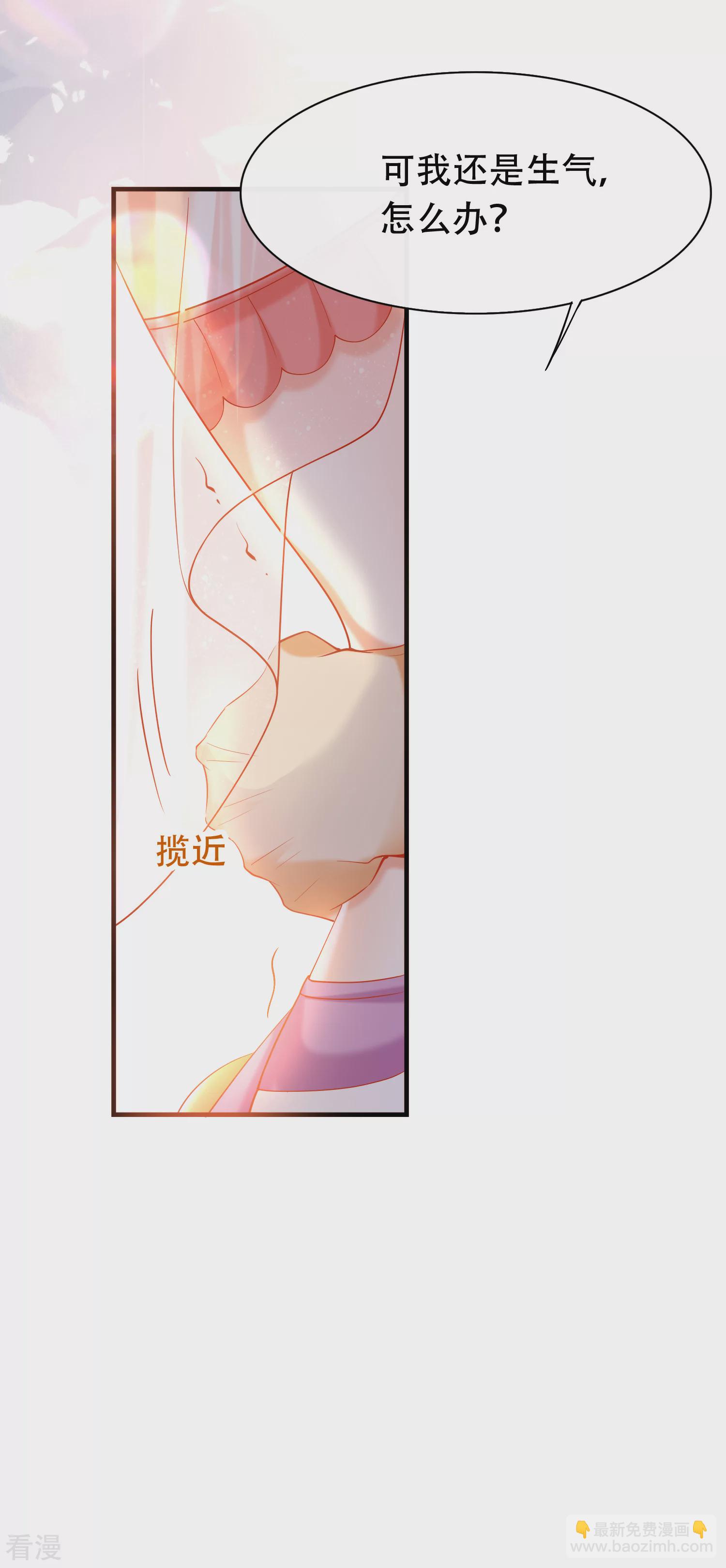 第41话 给王顺毛的正确做法-第61话