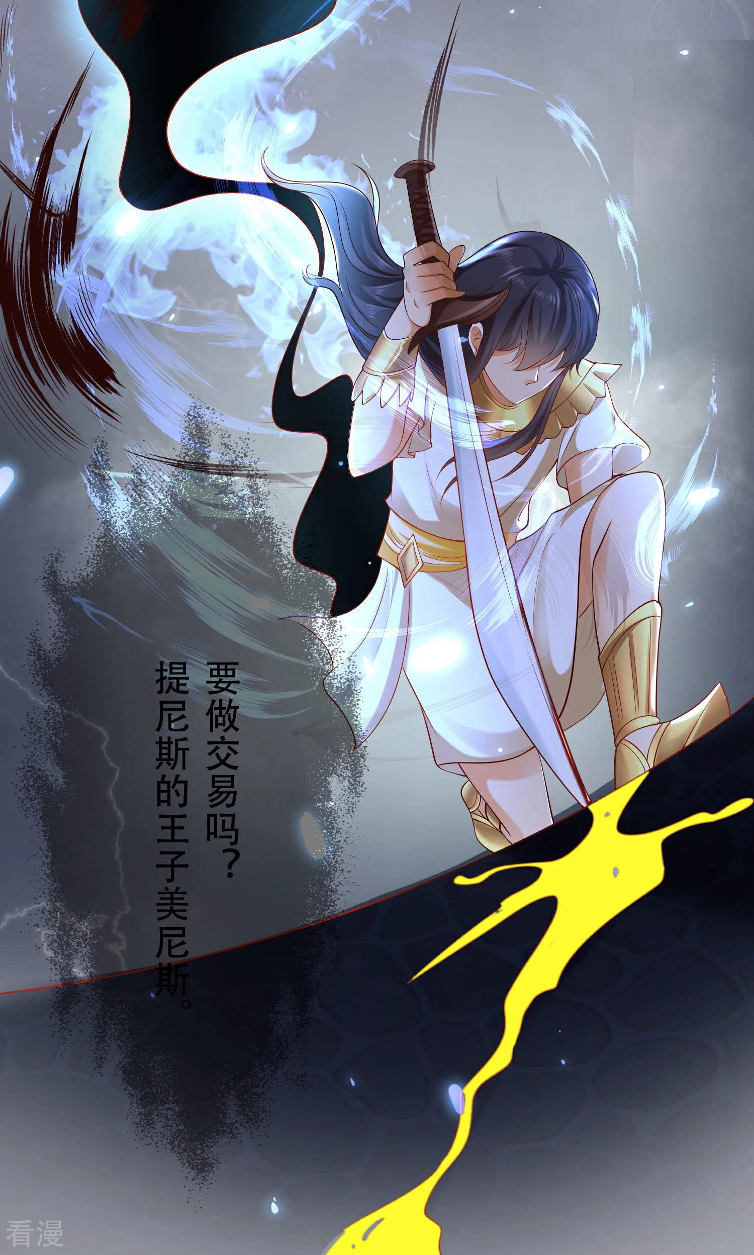 第41话 给王顺毛的正确做法-第61话