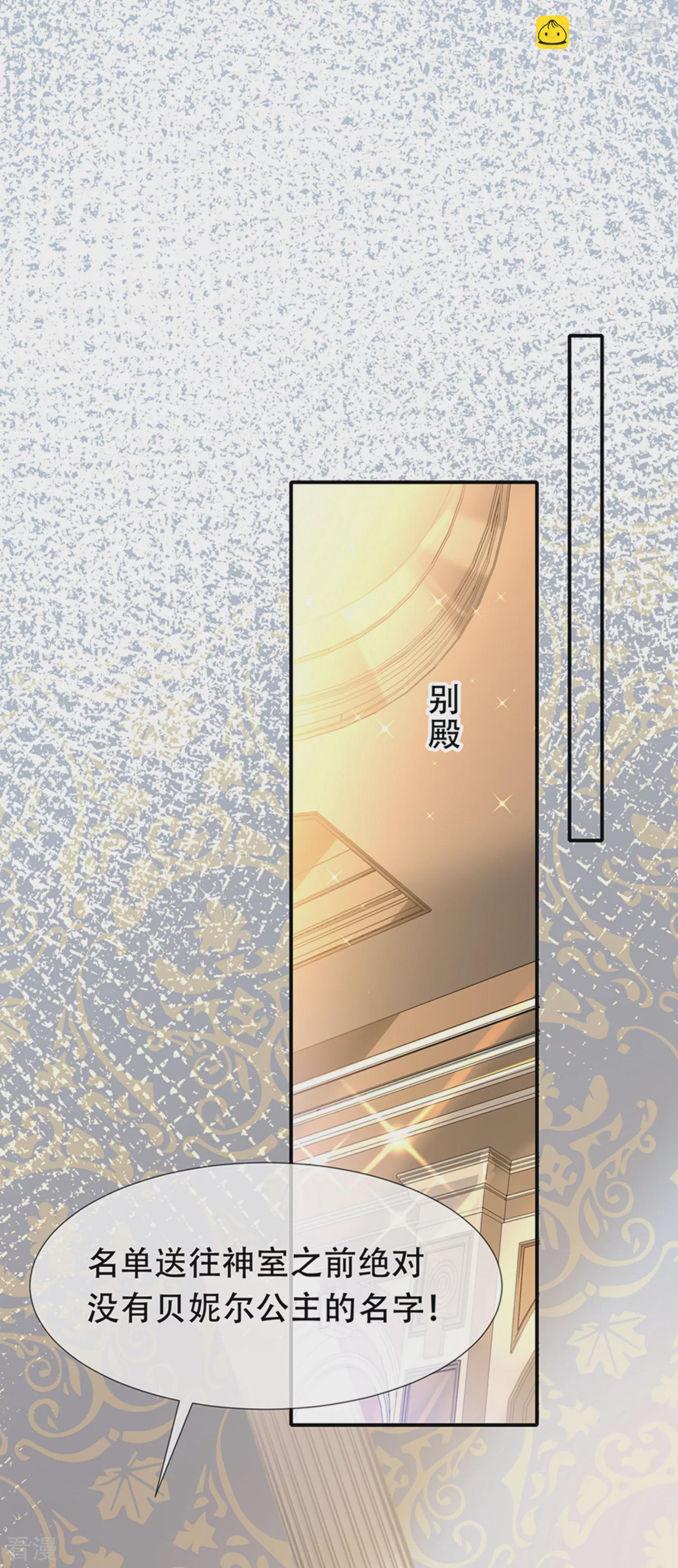 第41话 给王顺毛的正确做法-第61话