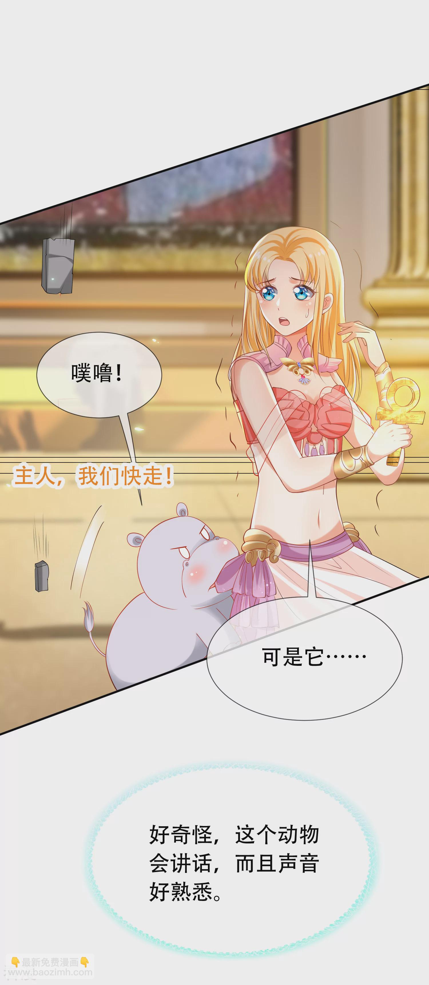 第43话 永远最好的佩奇-第65话
