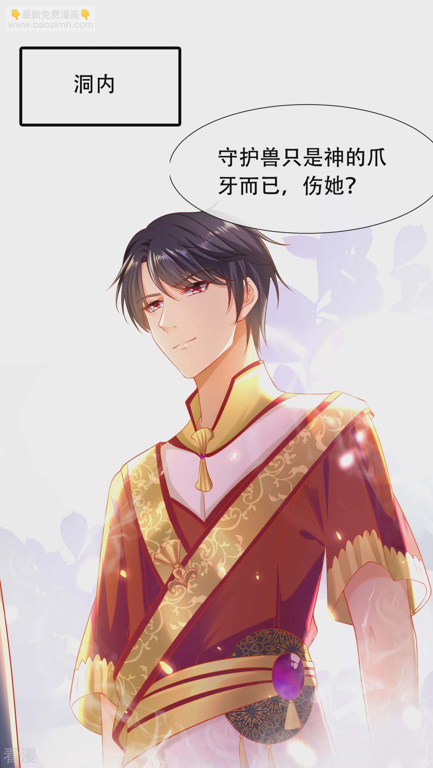 第43话 永远最好的佩奇-第65话