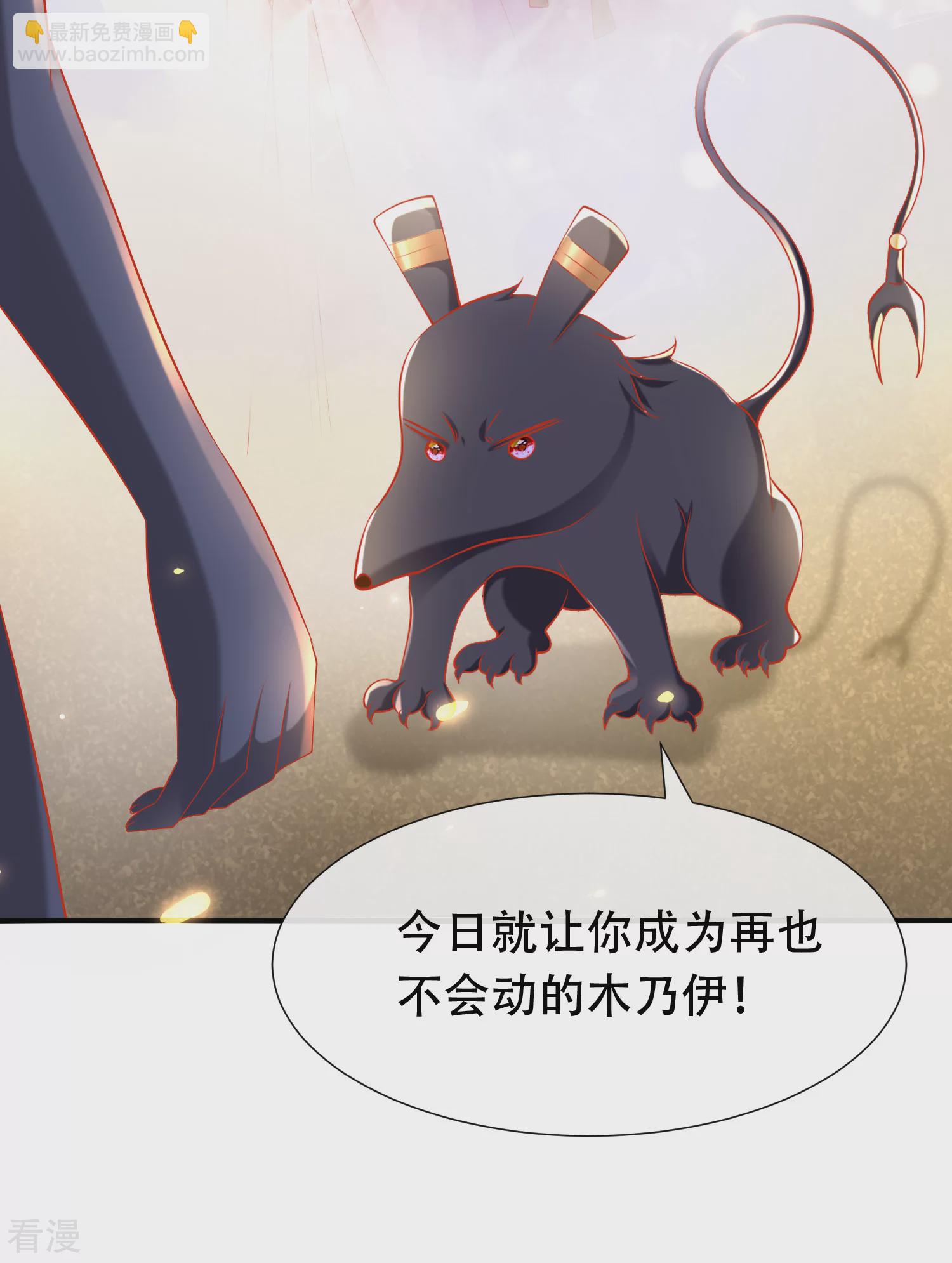 第43话 永远最好的佩奇-第65话