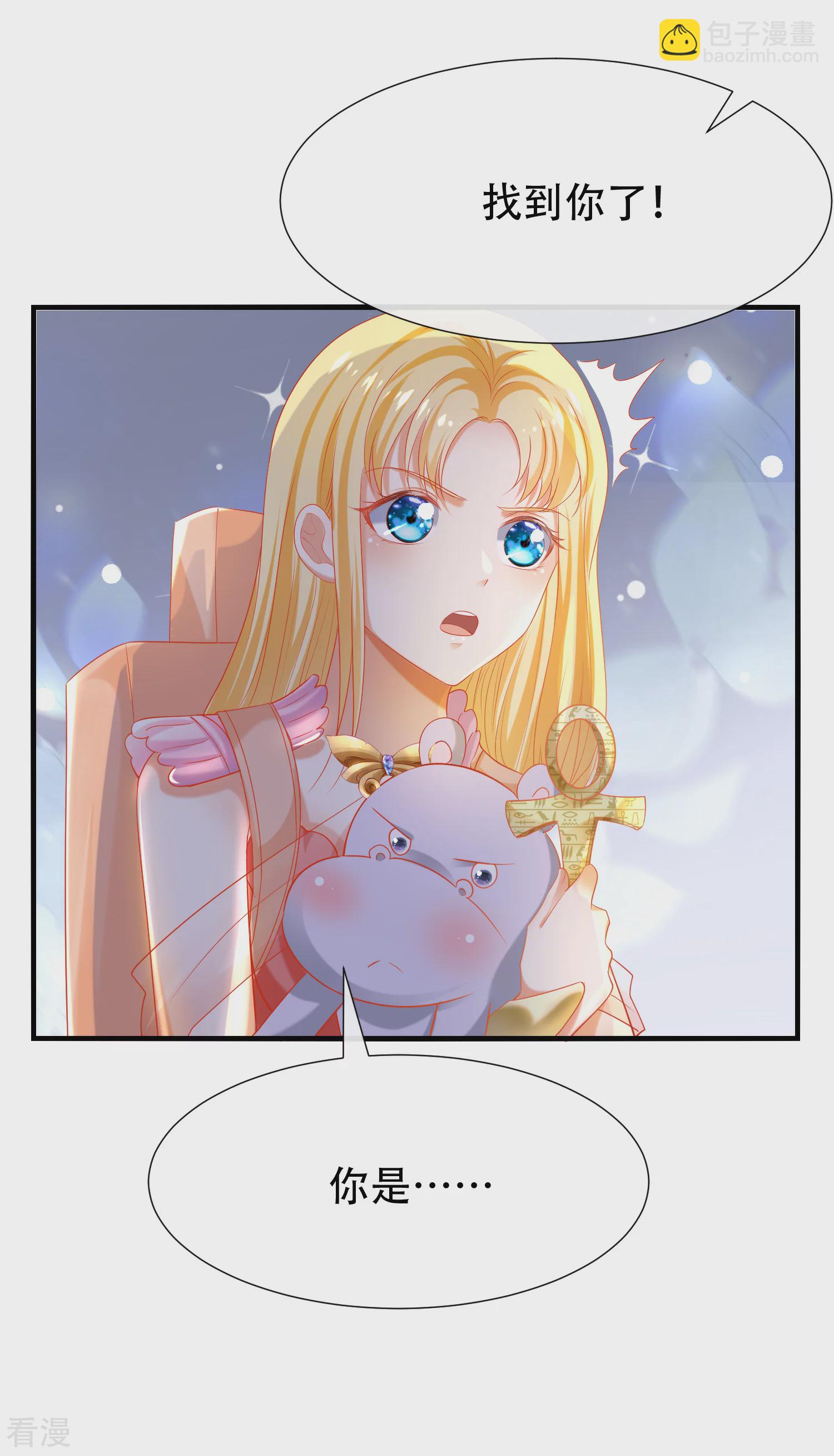 第43话 永远最好的佩奇-第65话
