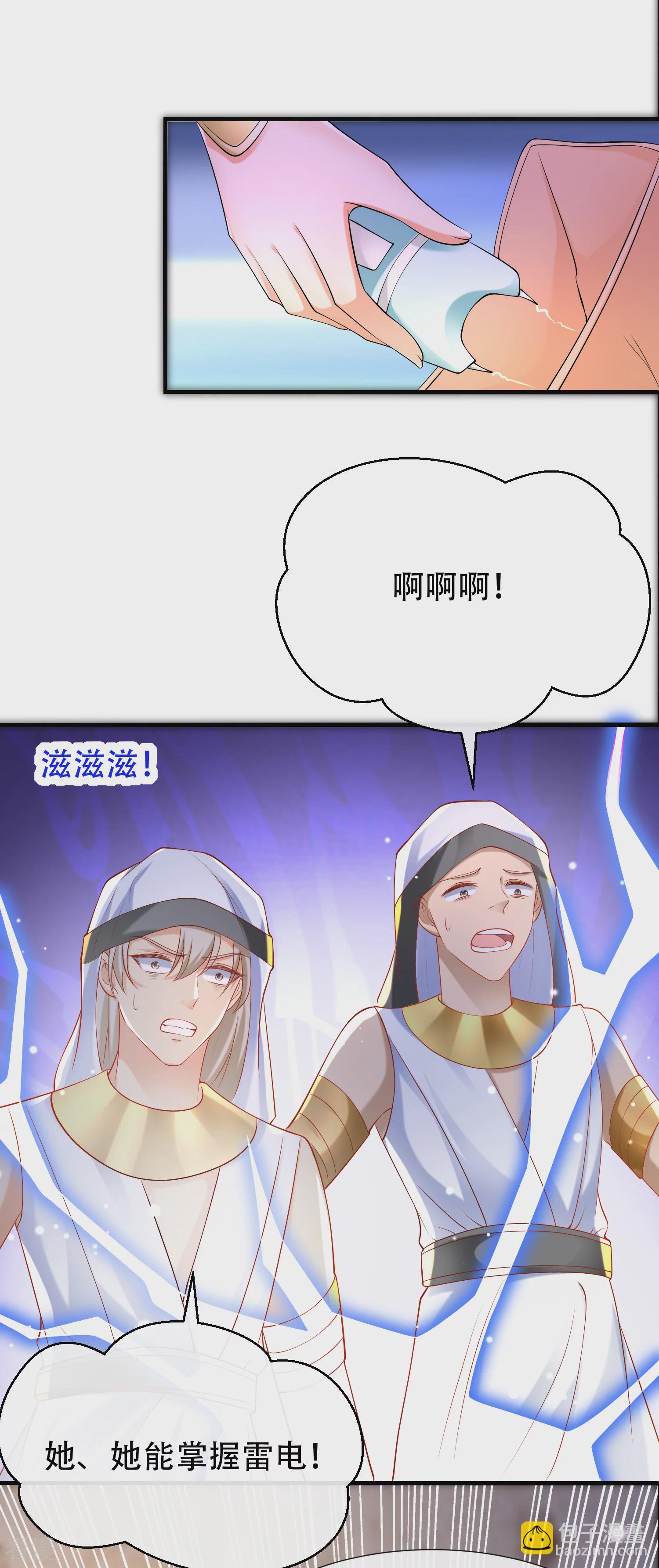 第43话 永远最好的佩奇-第65话