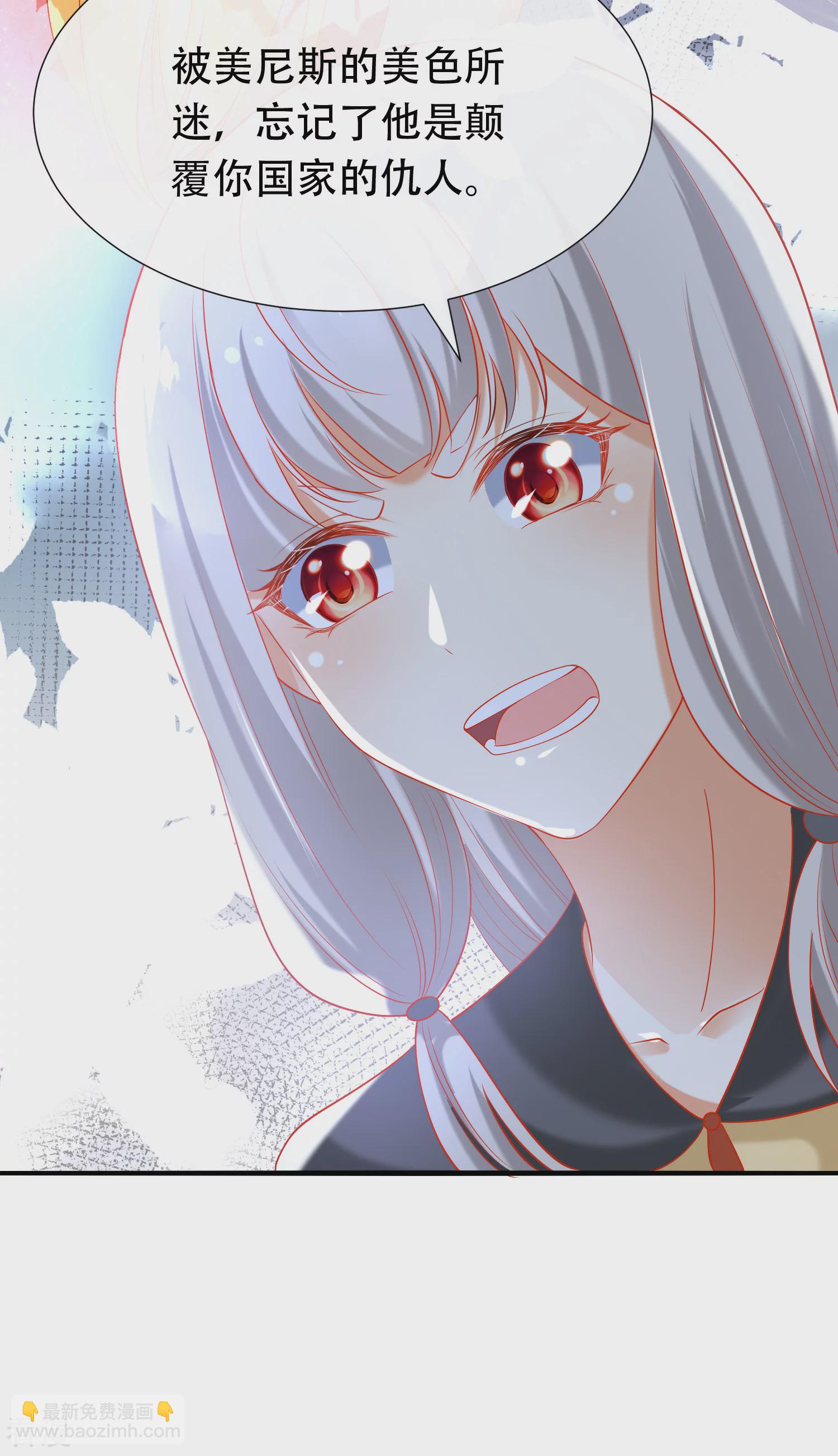 第43话 永远最好的佩奇-第65话
