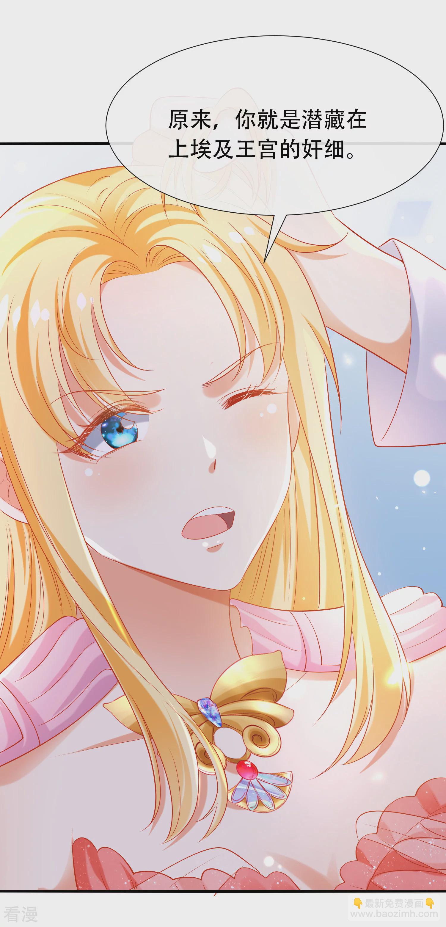 第43话 永远最好的佩奇-第65话