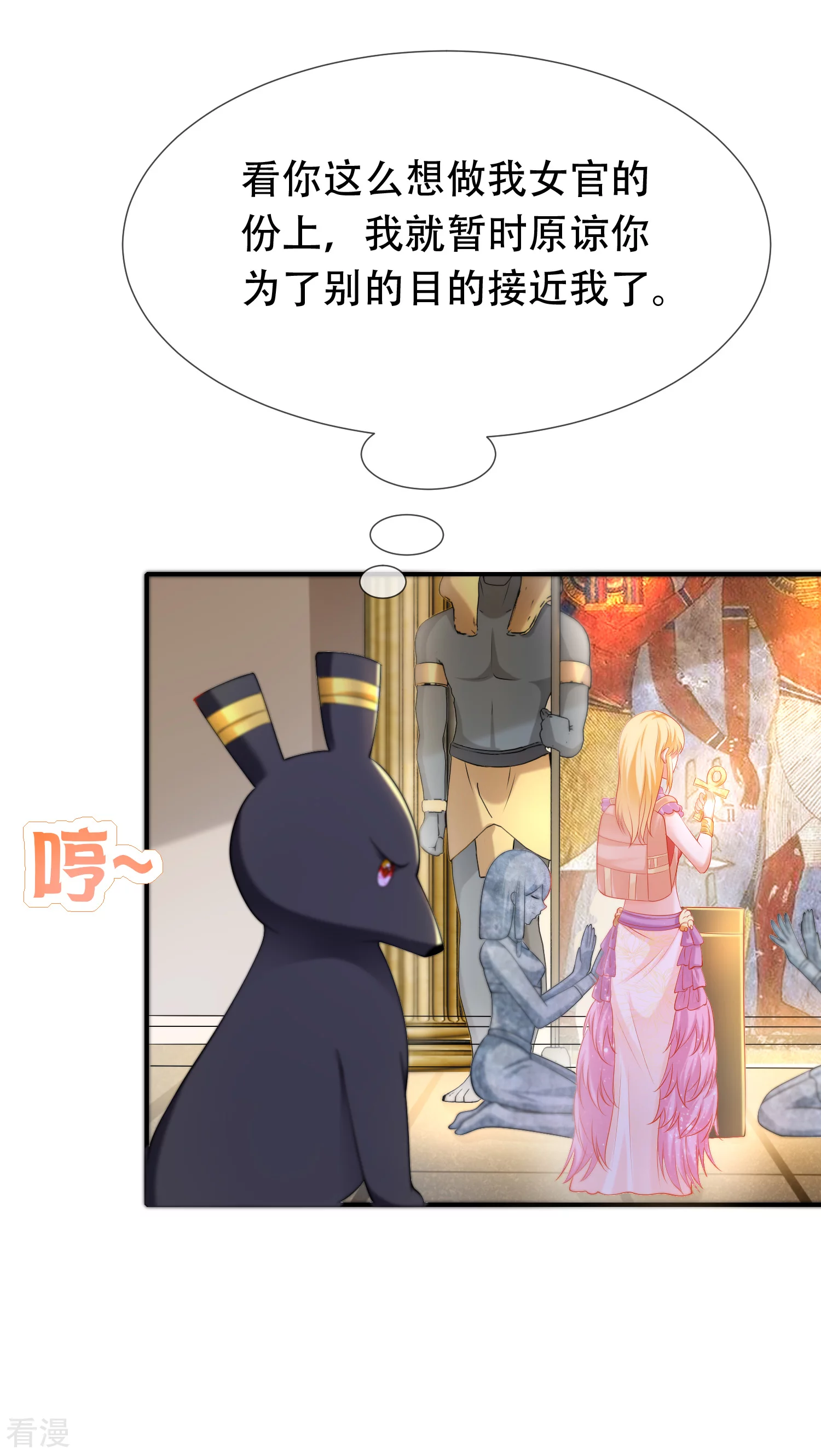第43话 永远最好的佩奇-第65话