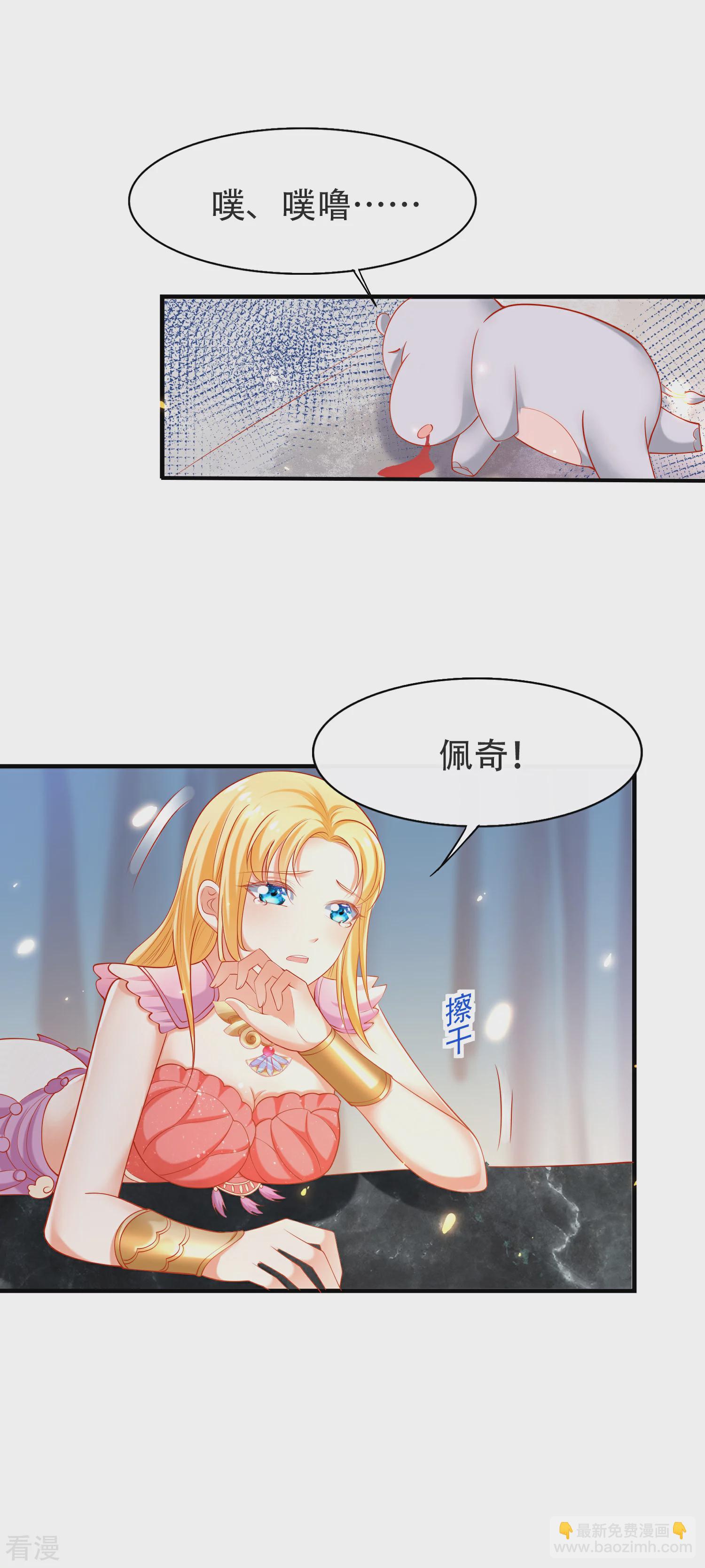 第44话 我若不死，必以牙还牙！-第69话