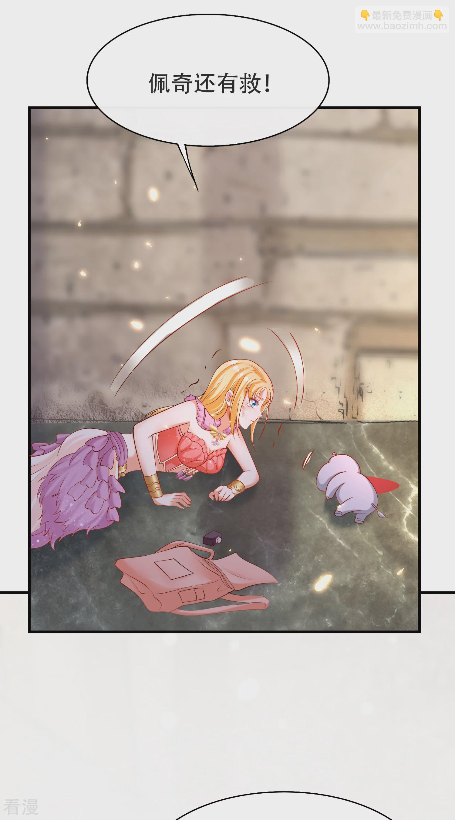 第44话 我若不死，必以牙还牙！-第69话
