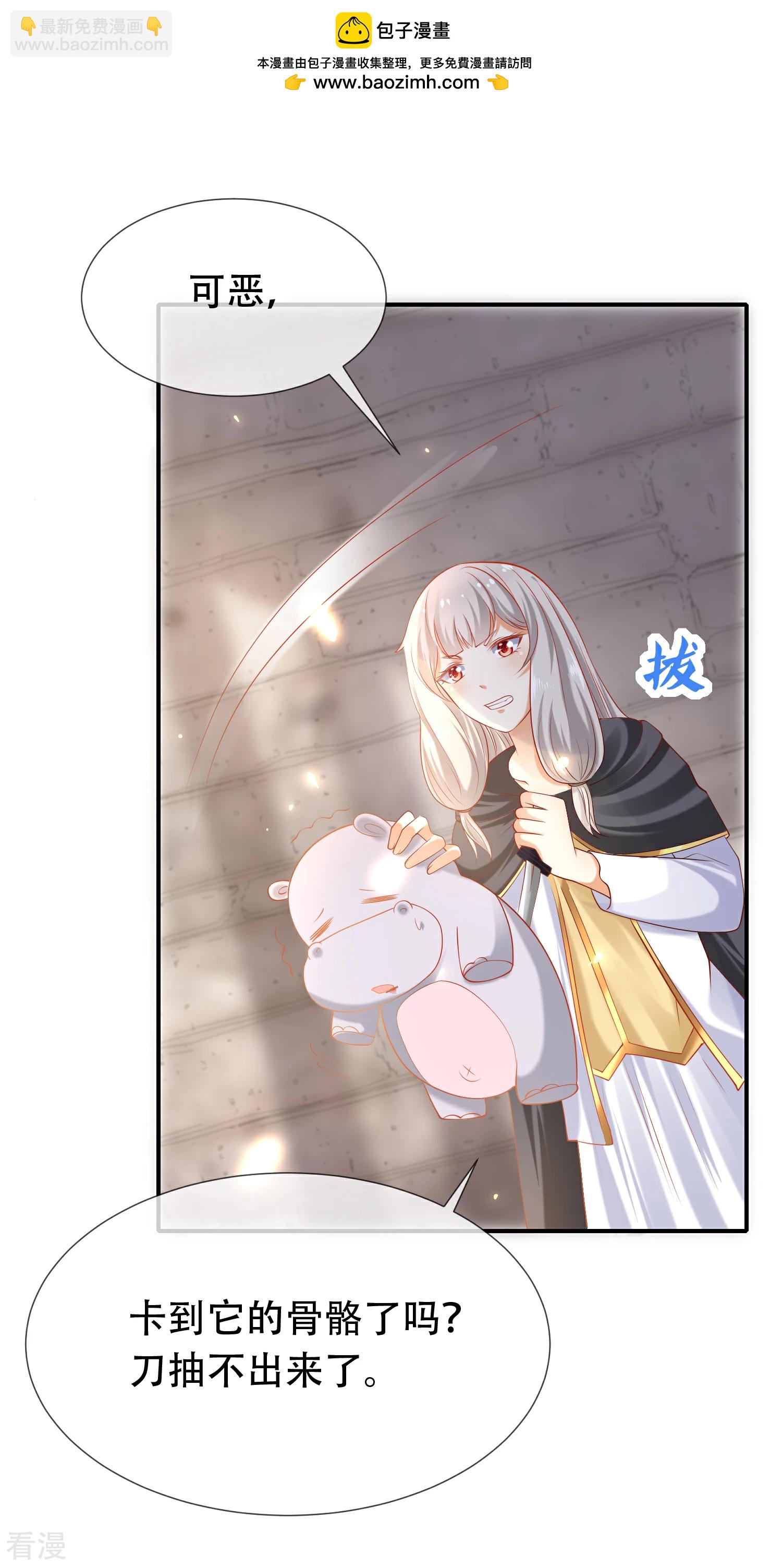 第44话 我若不死，必以牙还牙！-第69话